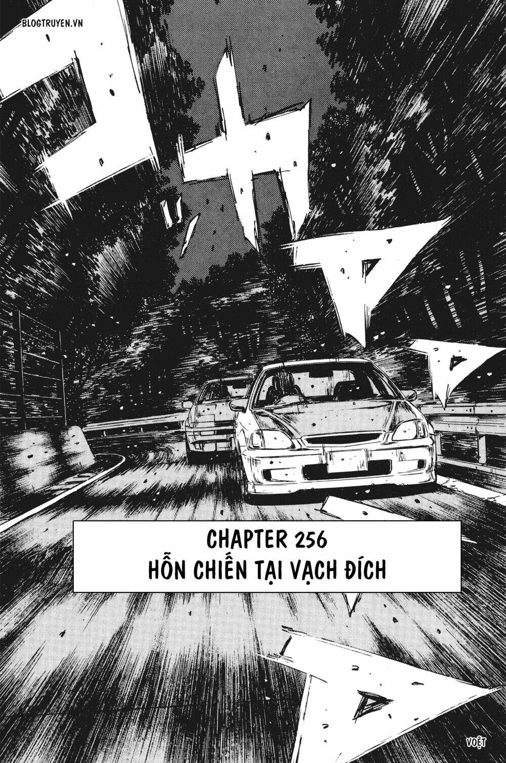 initial-d/3