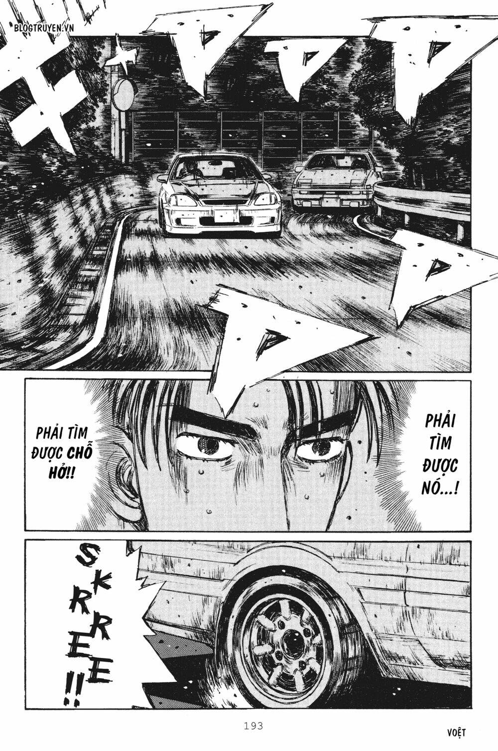 initial-d/5