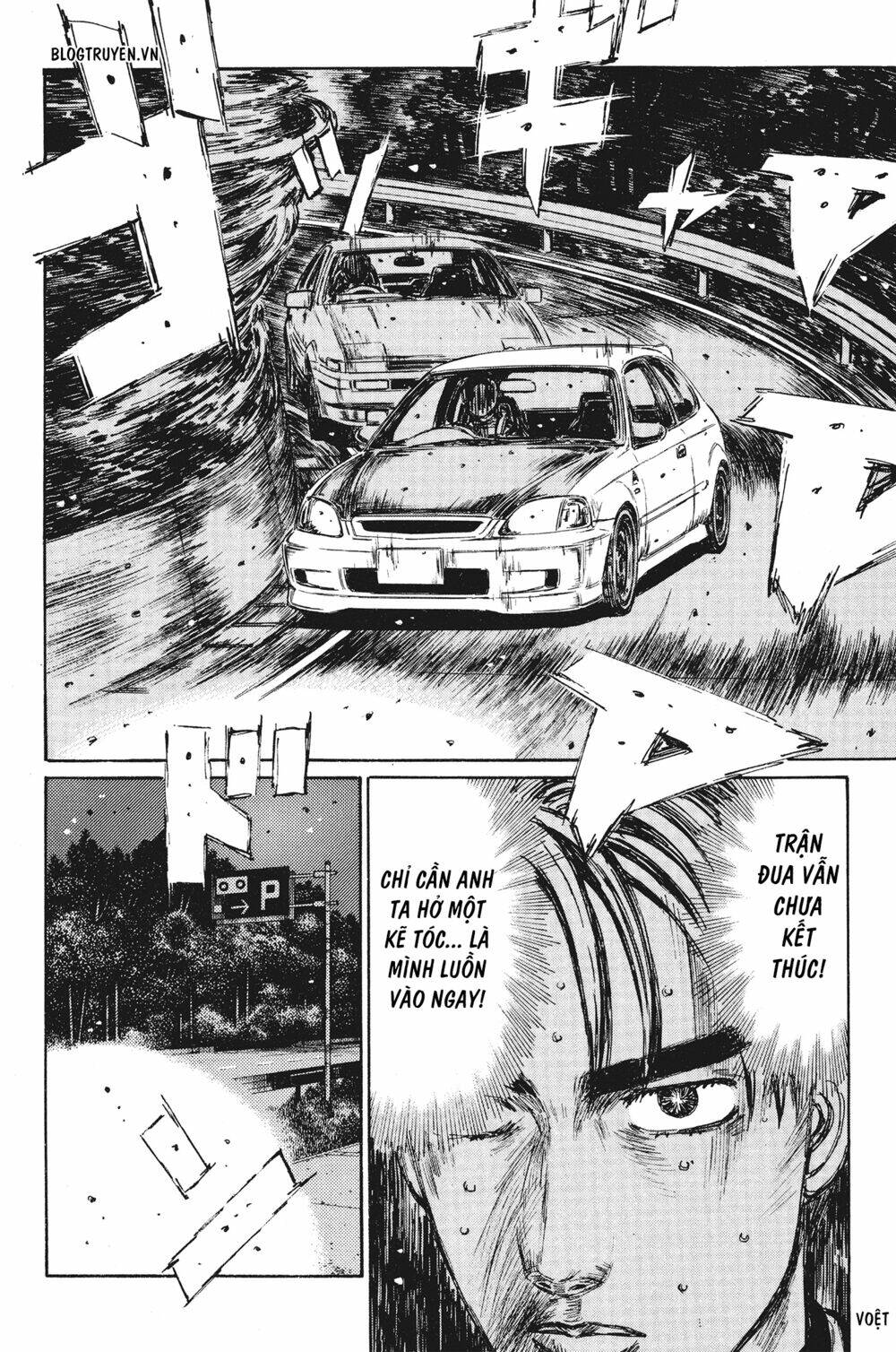 initial-d/6