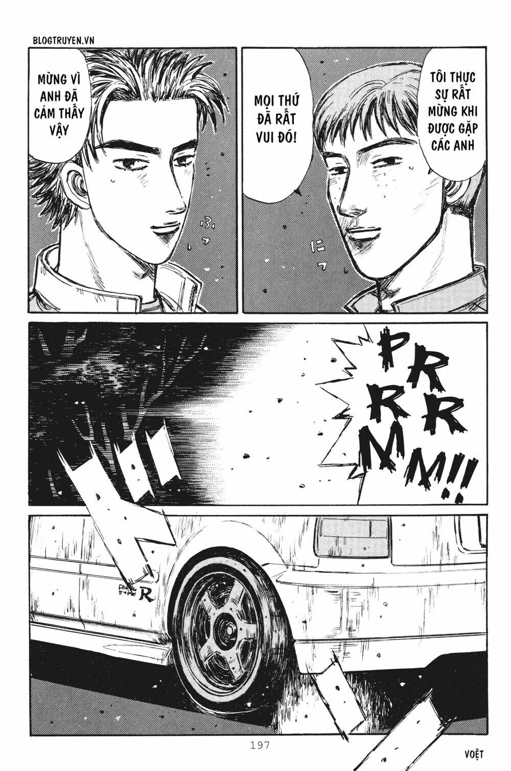 initial-d/9