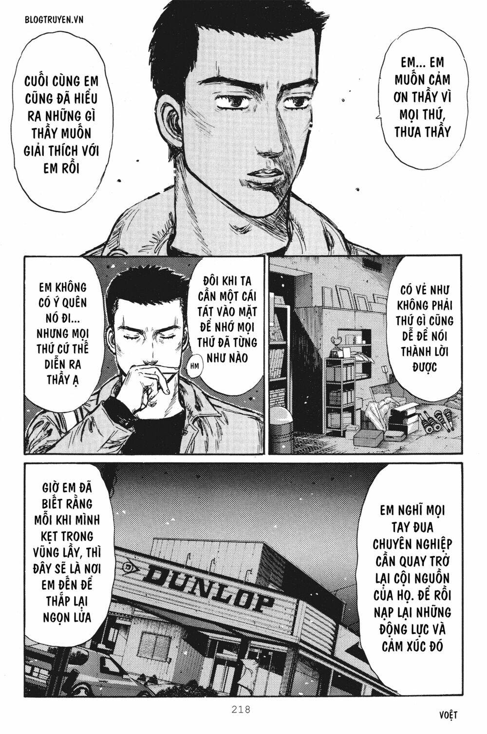 initial-d/13