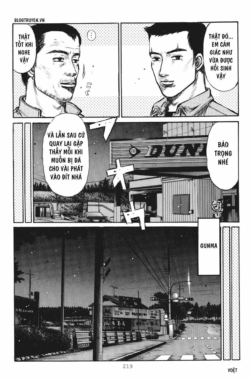 initial-d/14