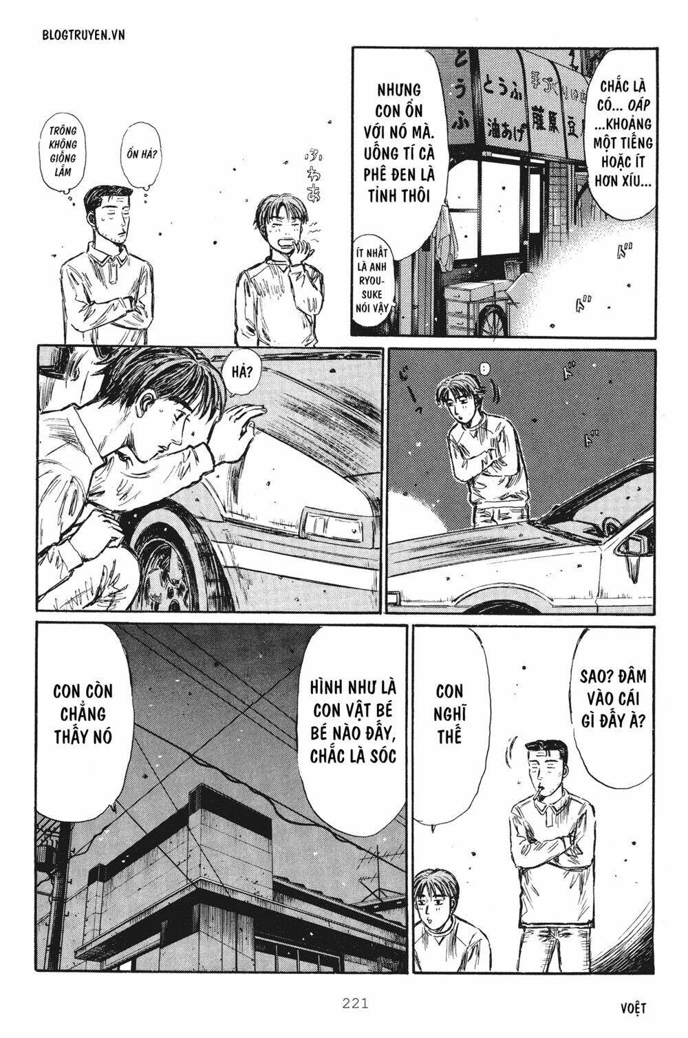 initial-d/16