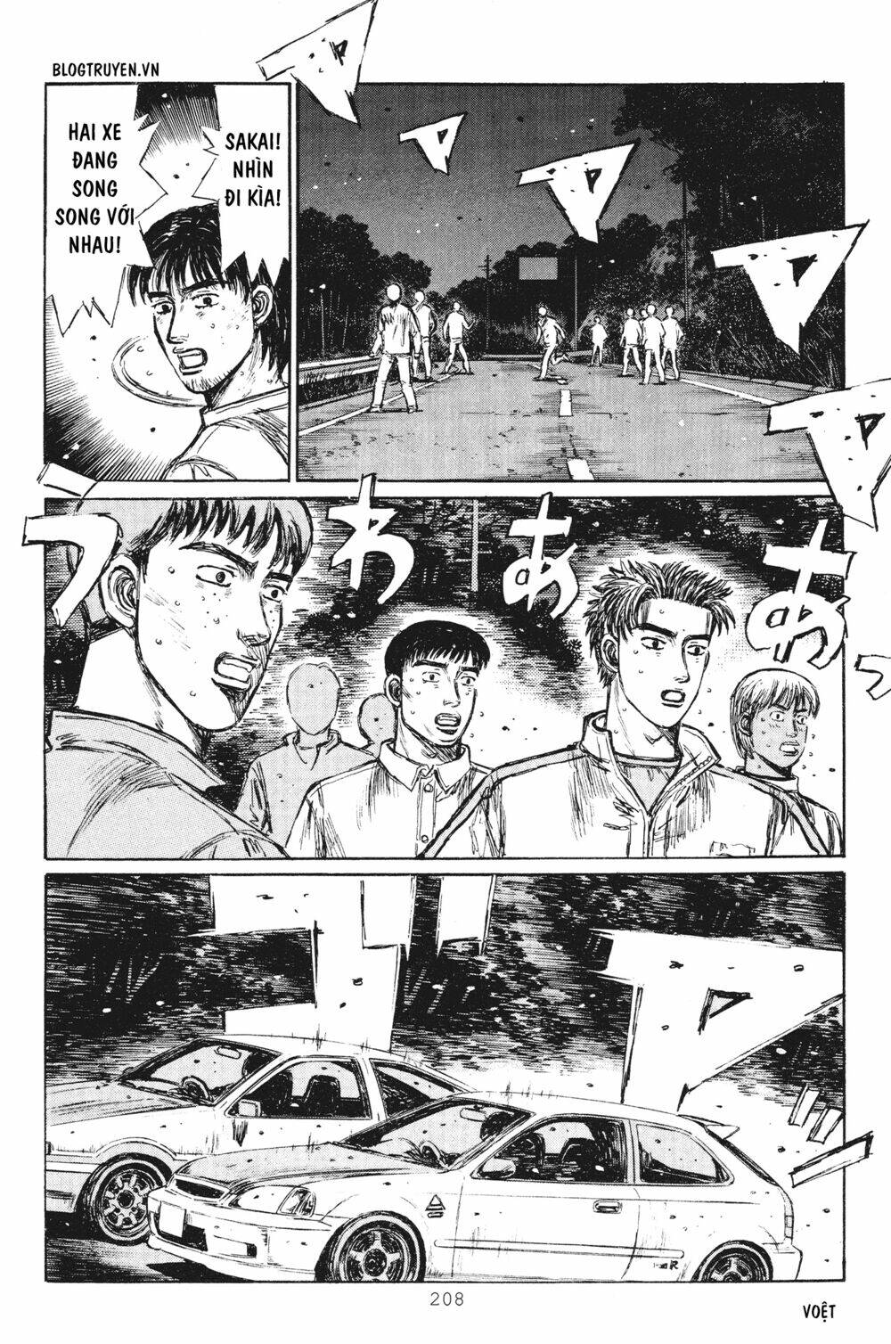 initial-d/4