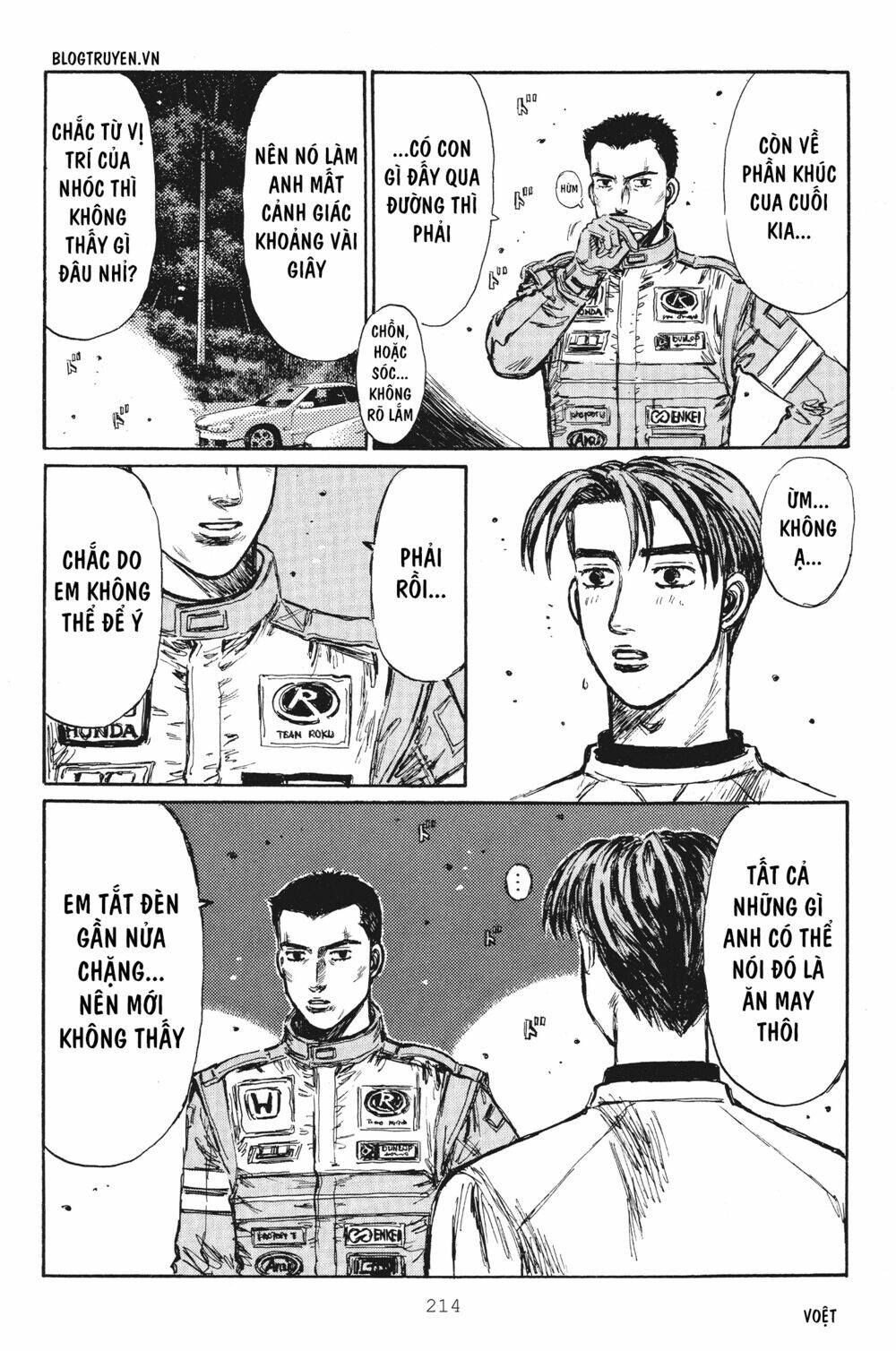 initial-d/9