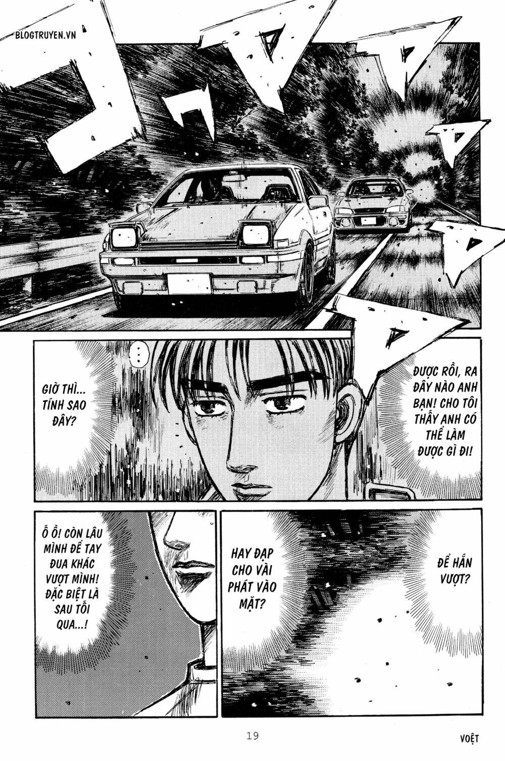 initial-d/17