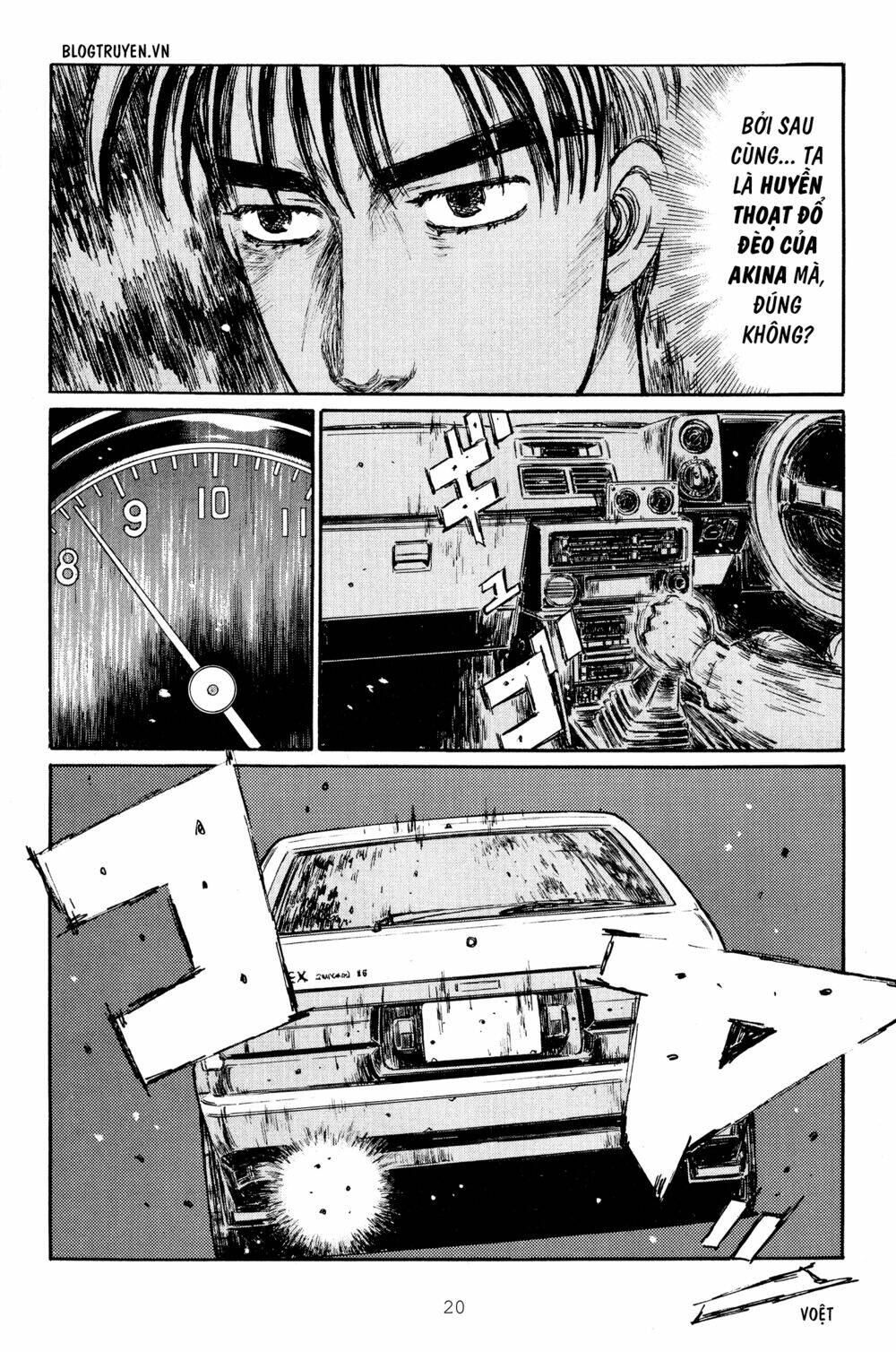 initial-d/18