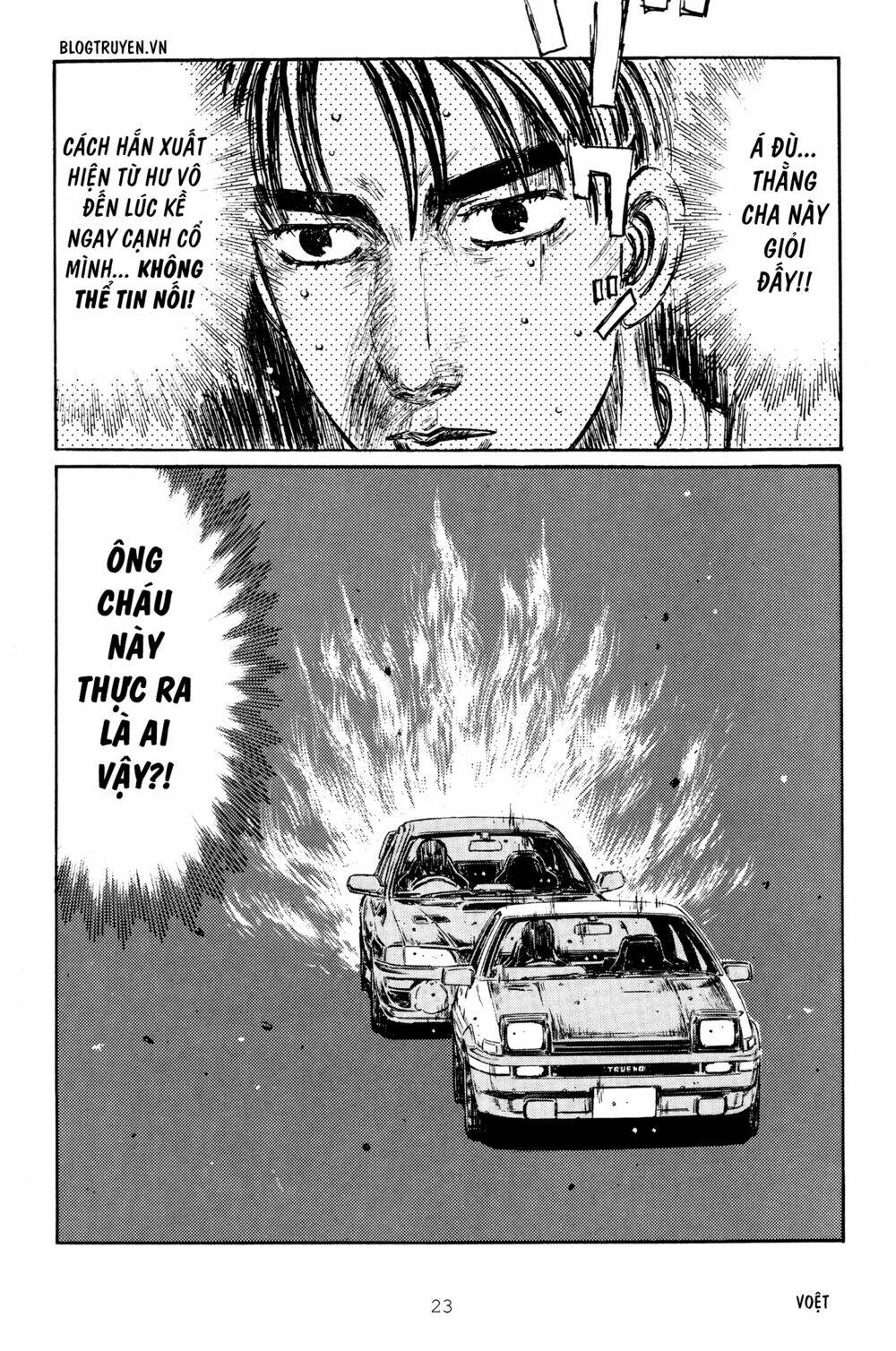 initial-d/21