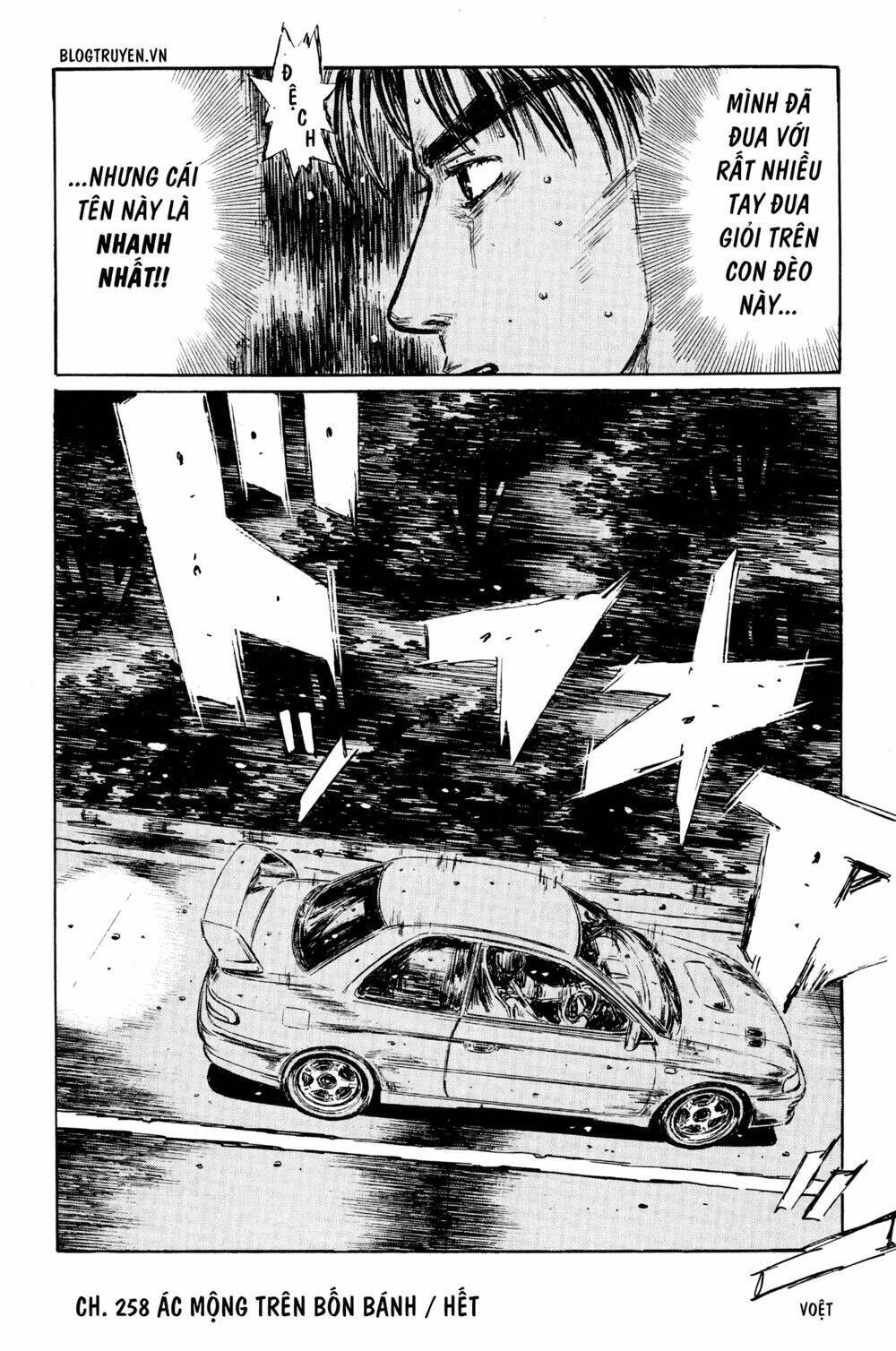 initial-d/24