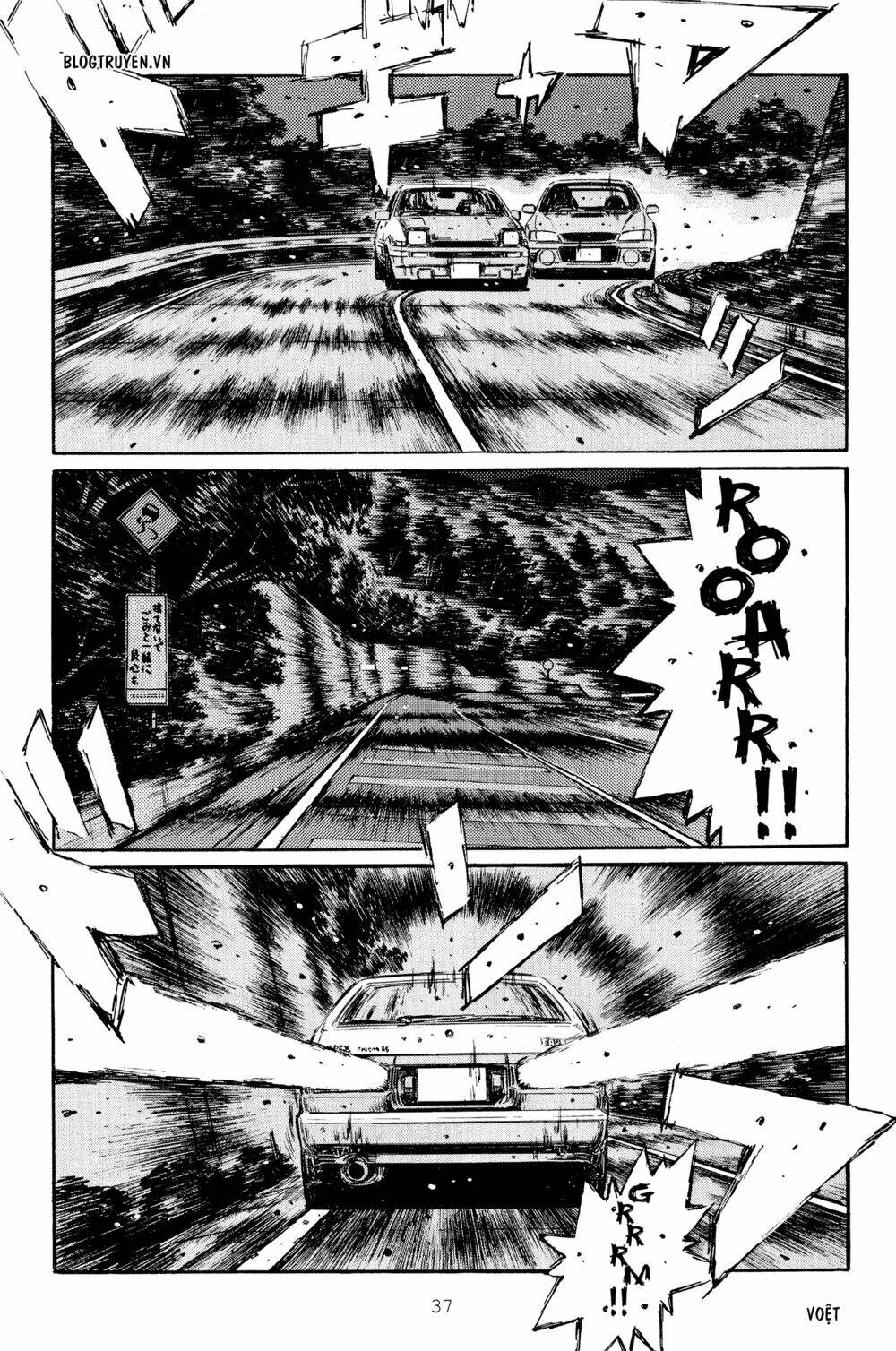 initial-d/13