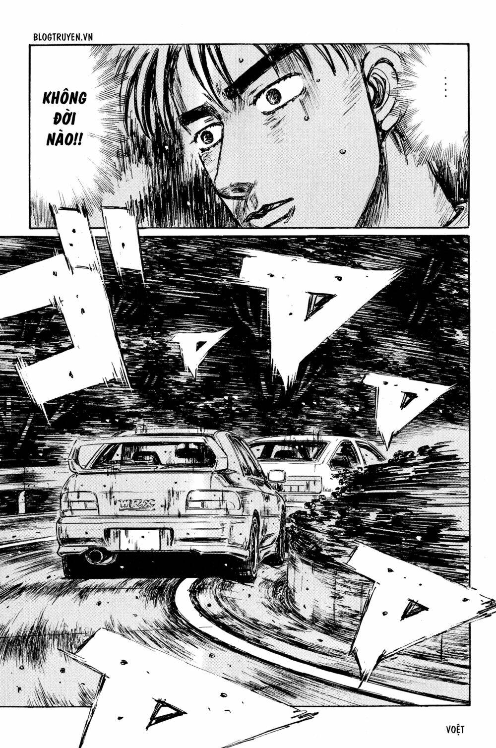 initial-d/15