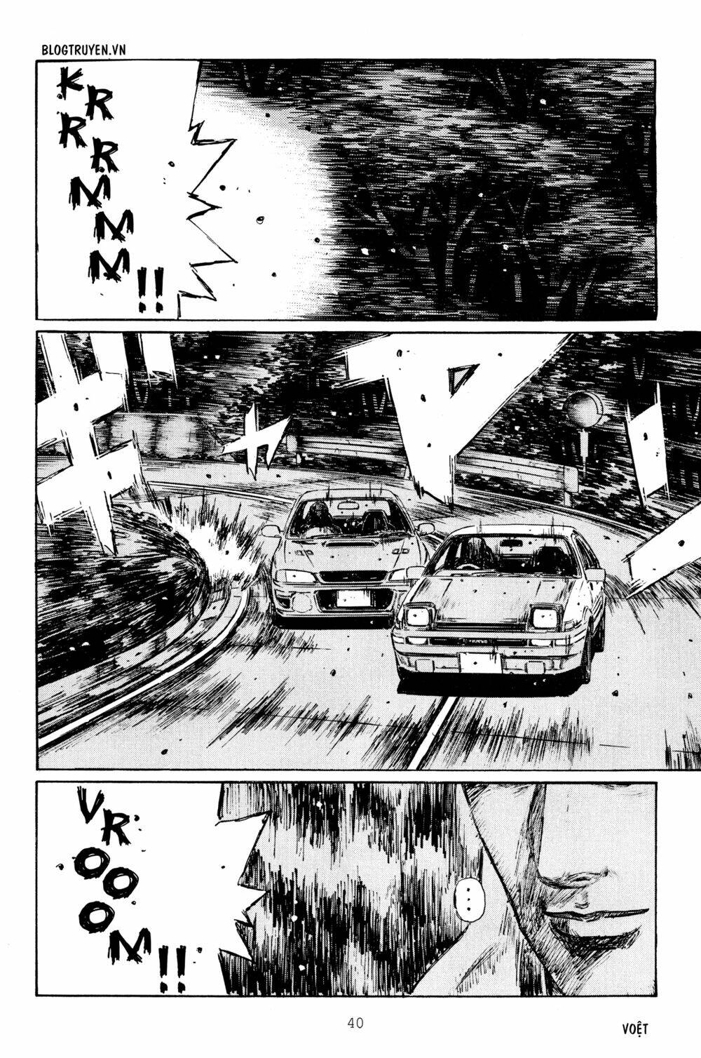 initial-d/16