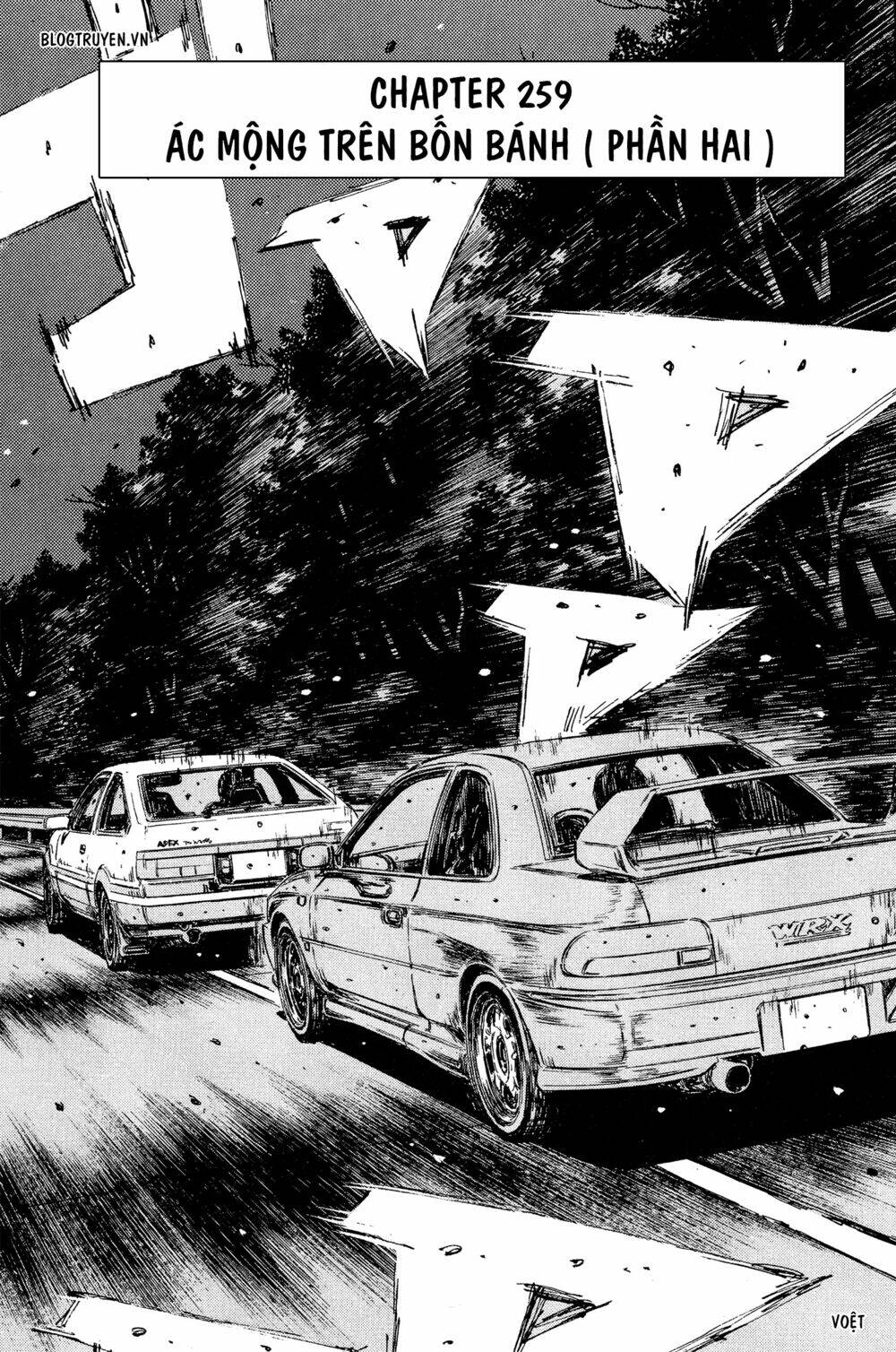 initial-d/3