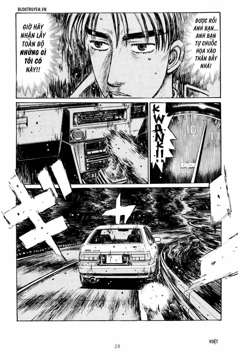 initial-d/4