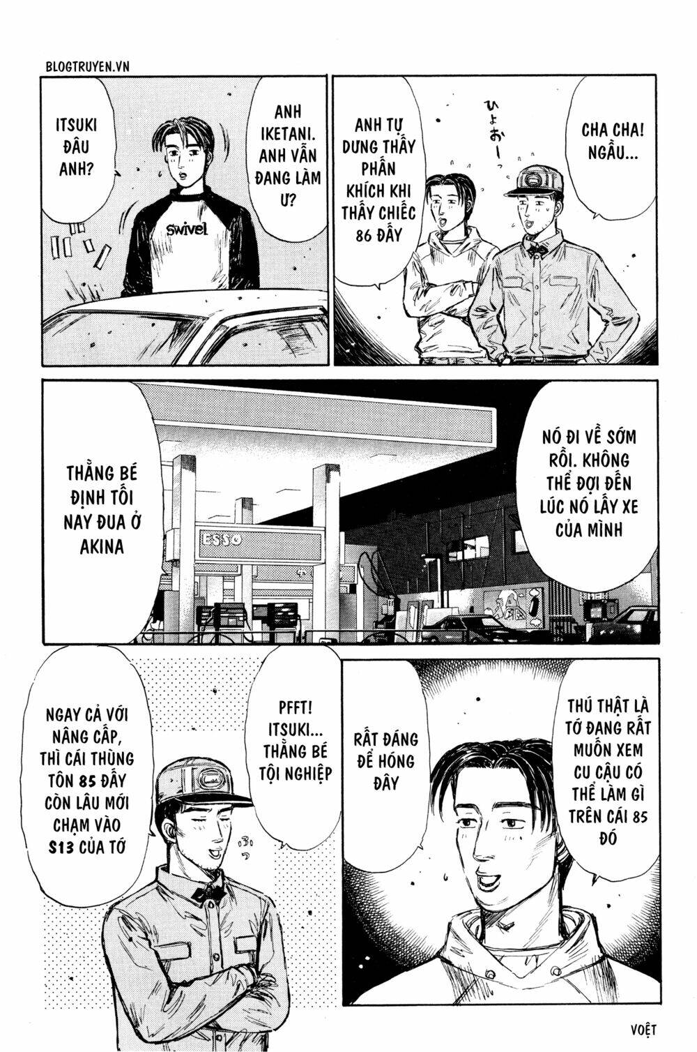 initial-d/13