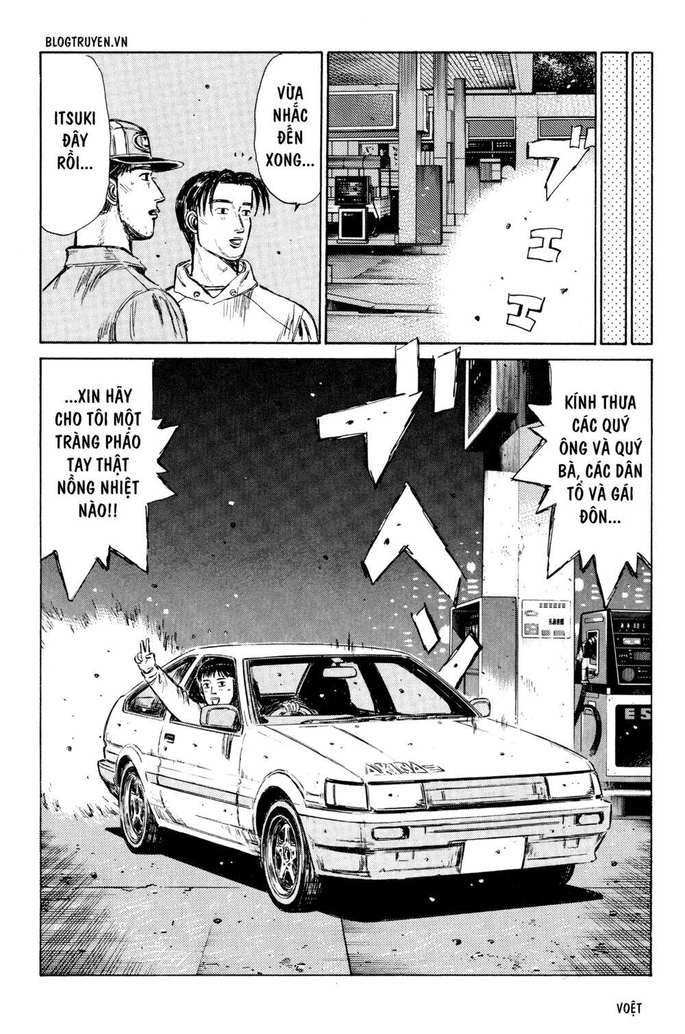 initial-d/16