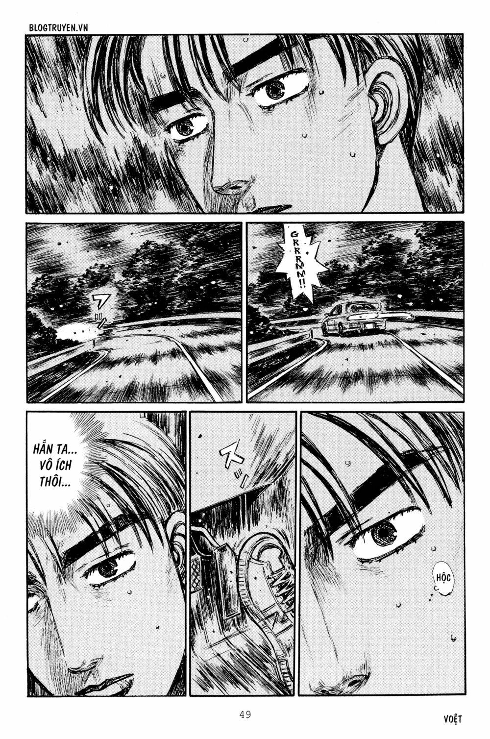 initial-d/7