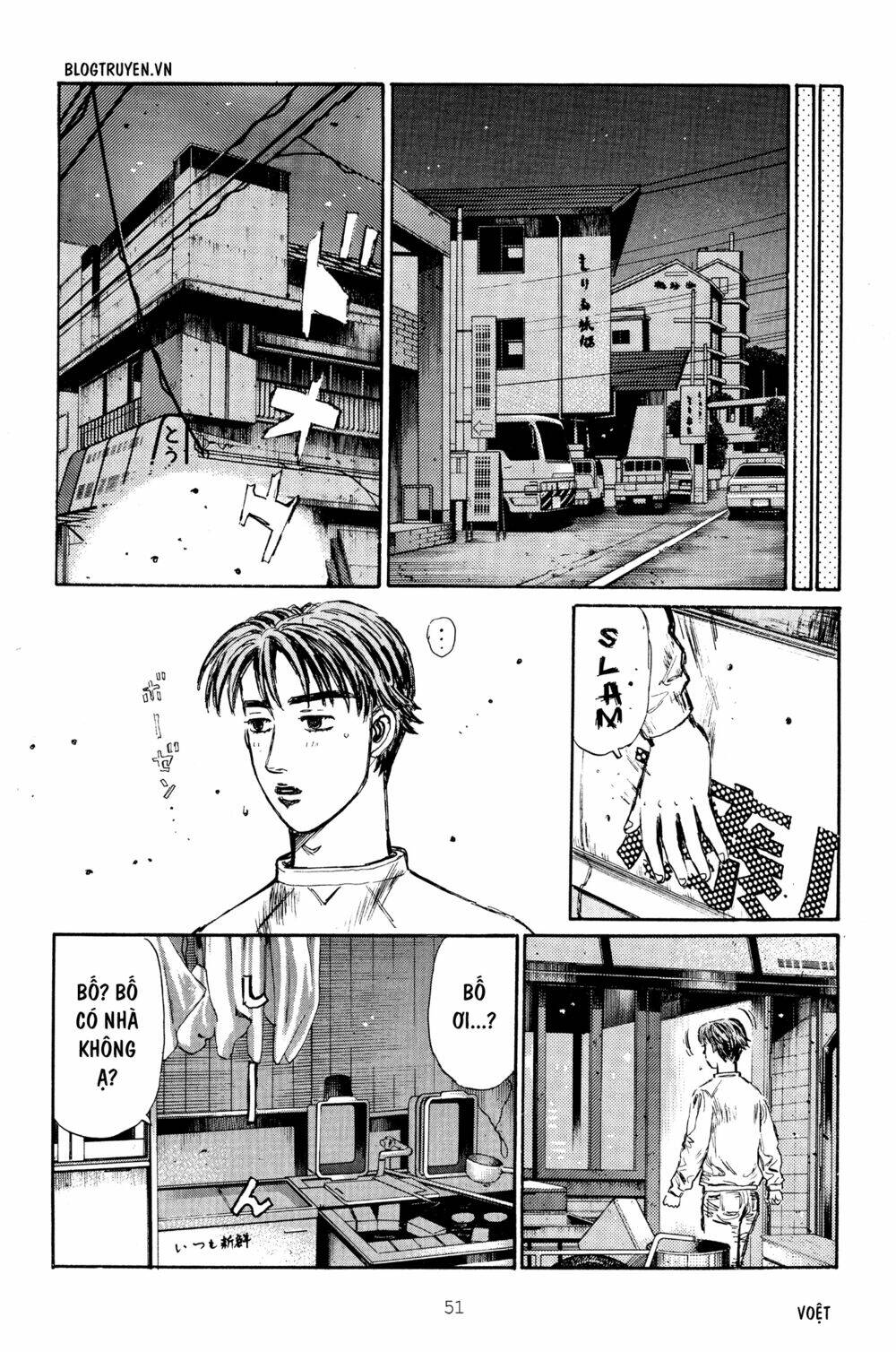 initial-d/9