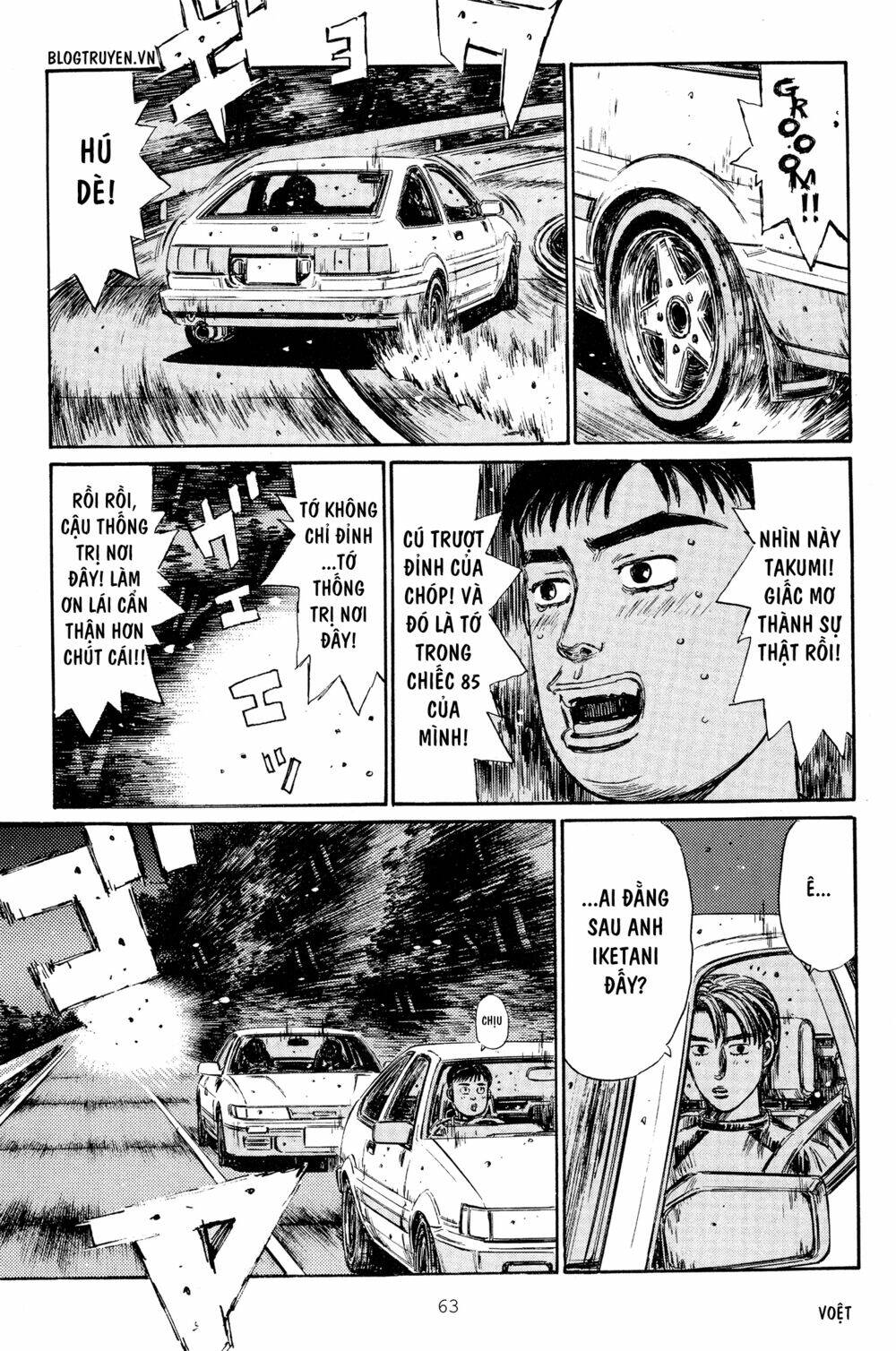 initial-d/5