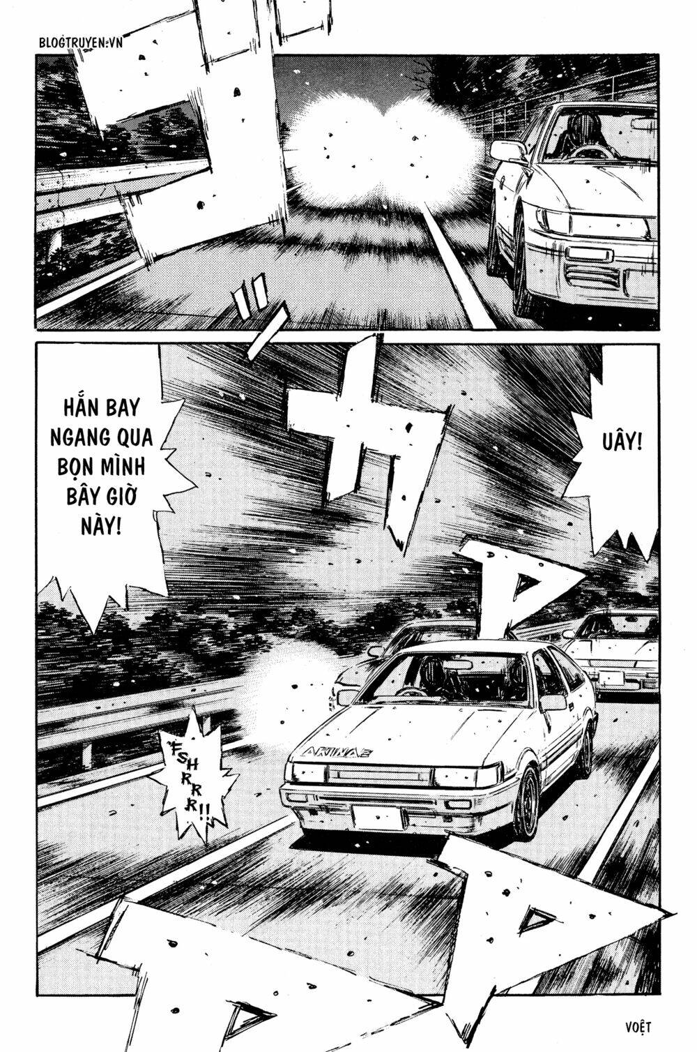 initial-d/6