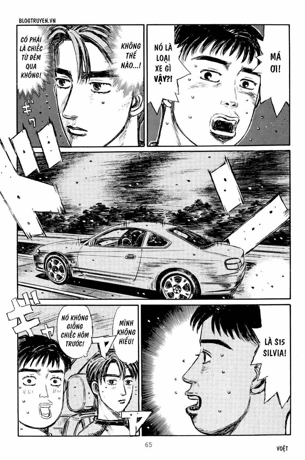 initial-d/7