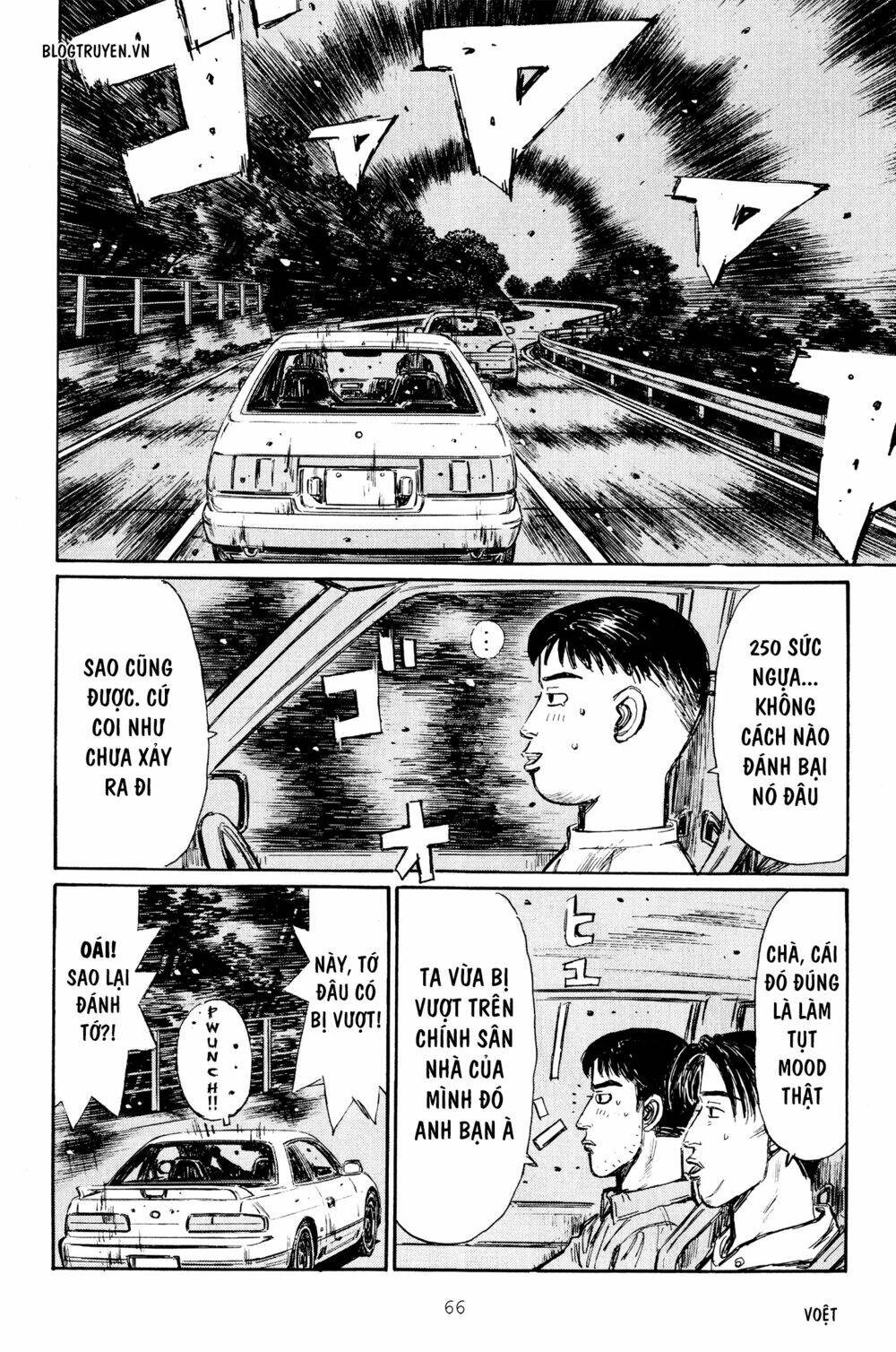 initial-d/8