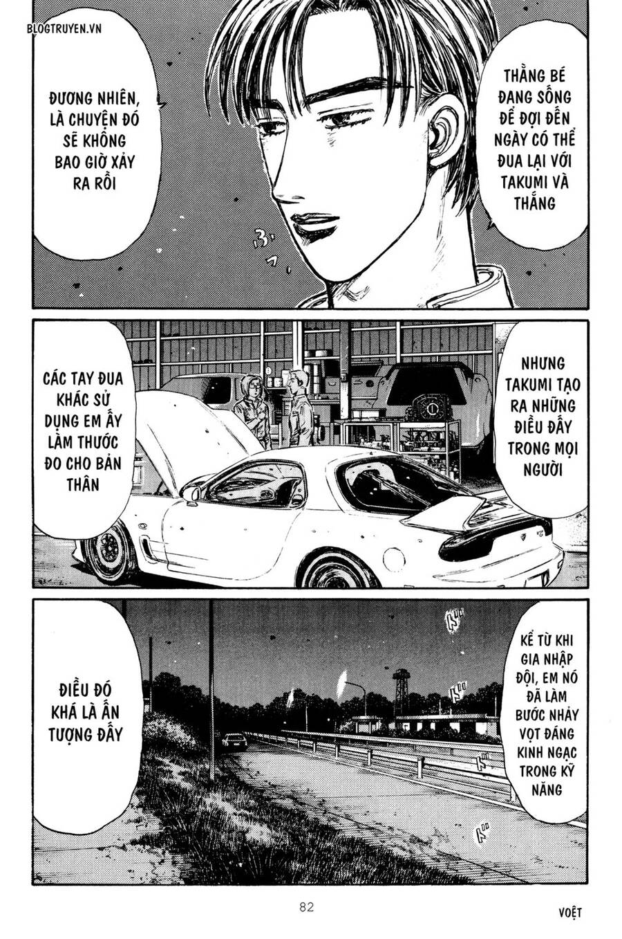 initial-d/10