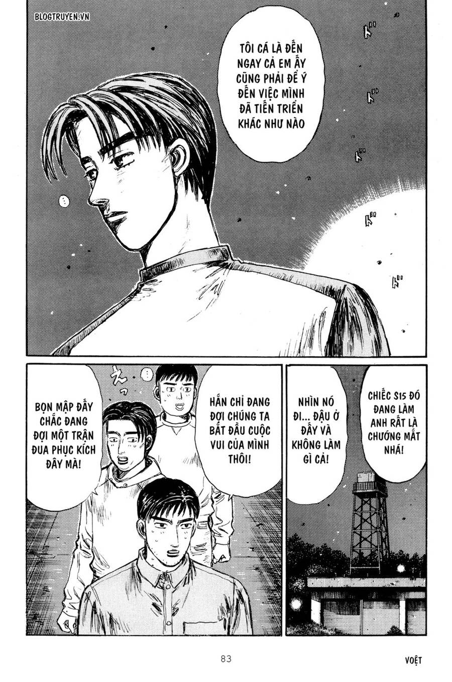 initial-d/11