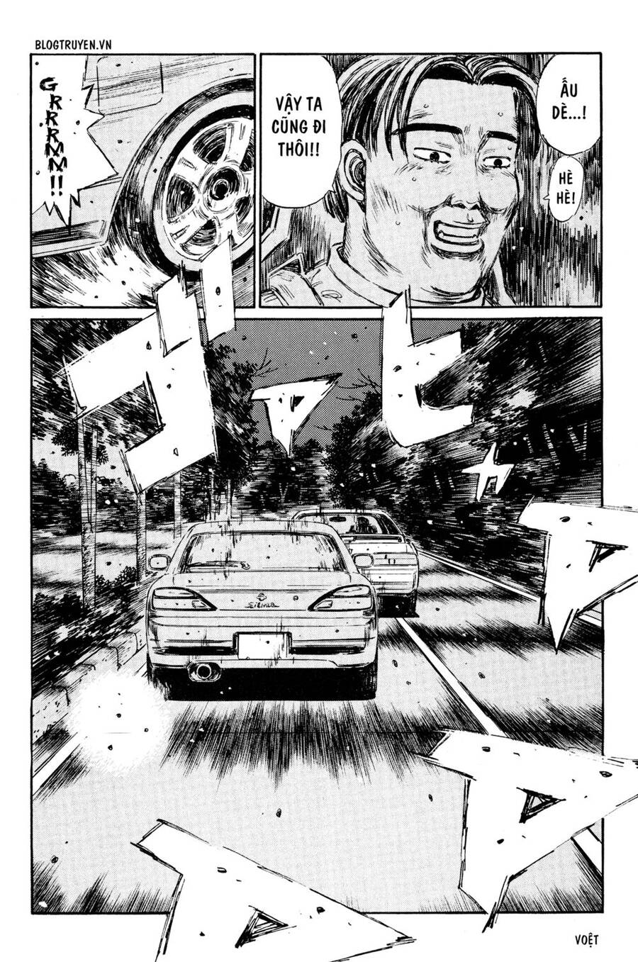 initial-d/16