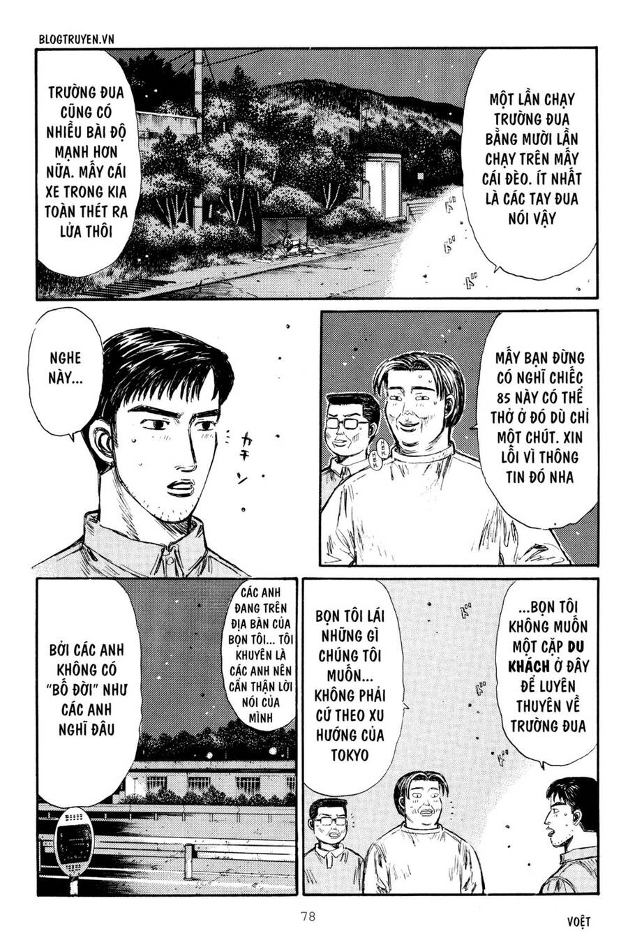 initial-d/6