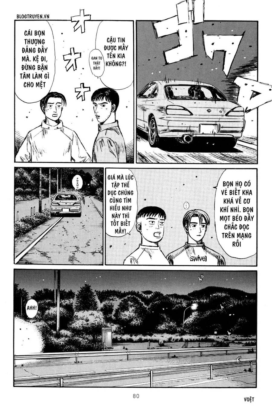 initial-d/8