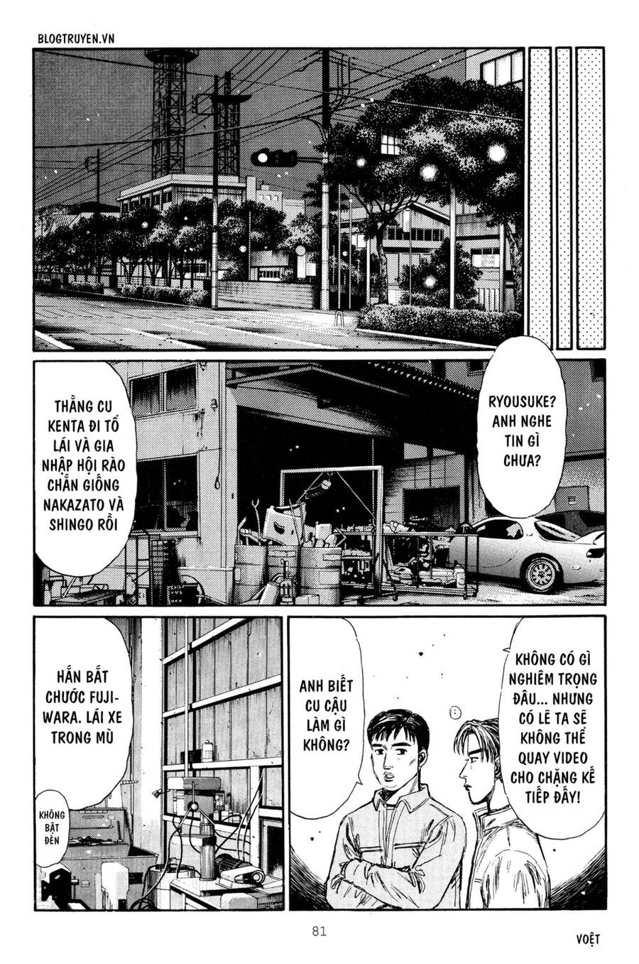 initial-d/9