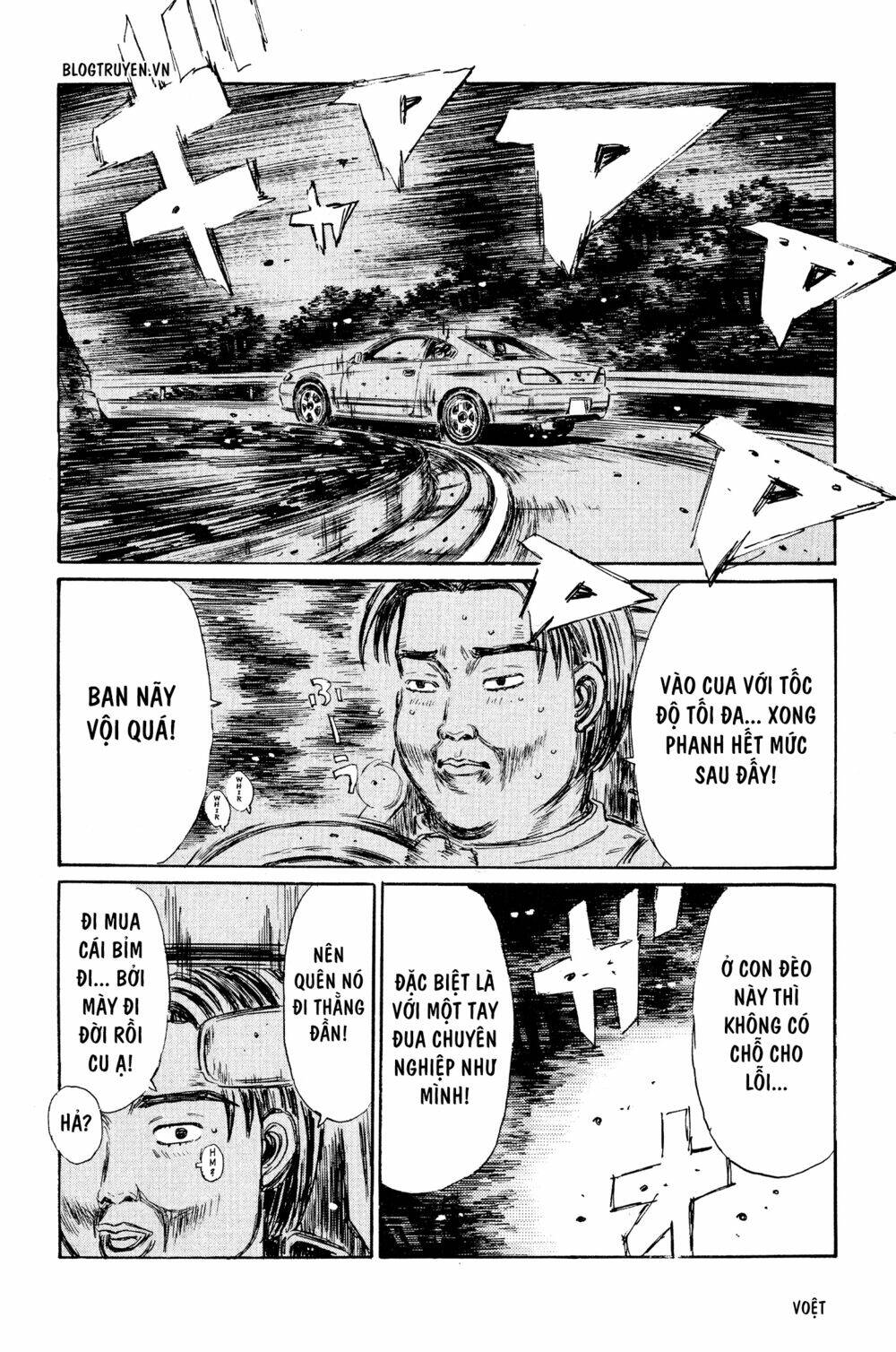 initial-d/17