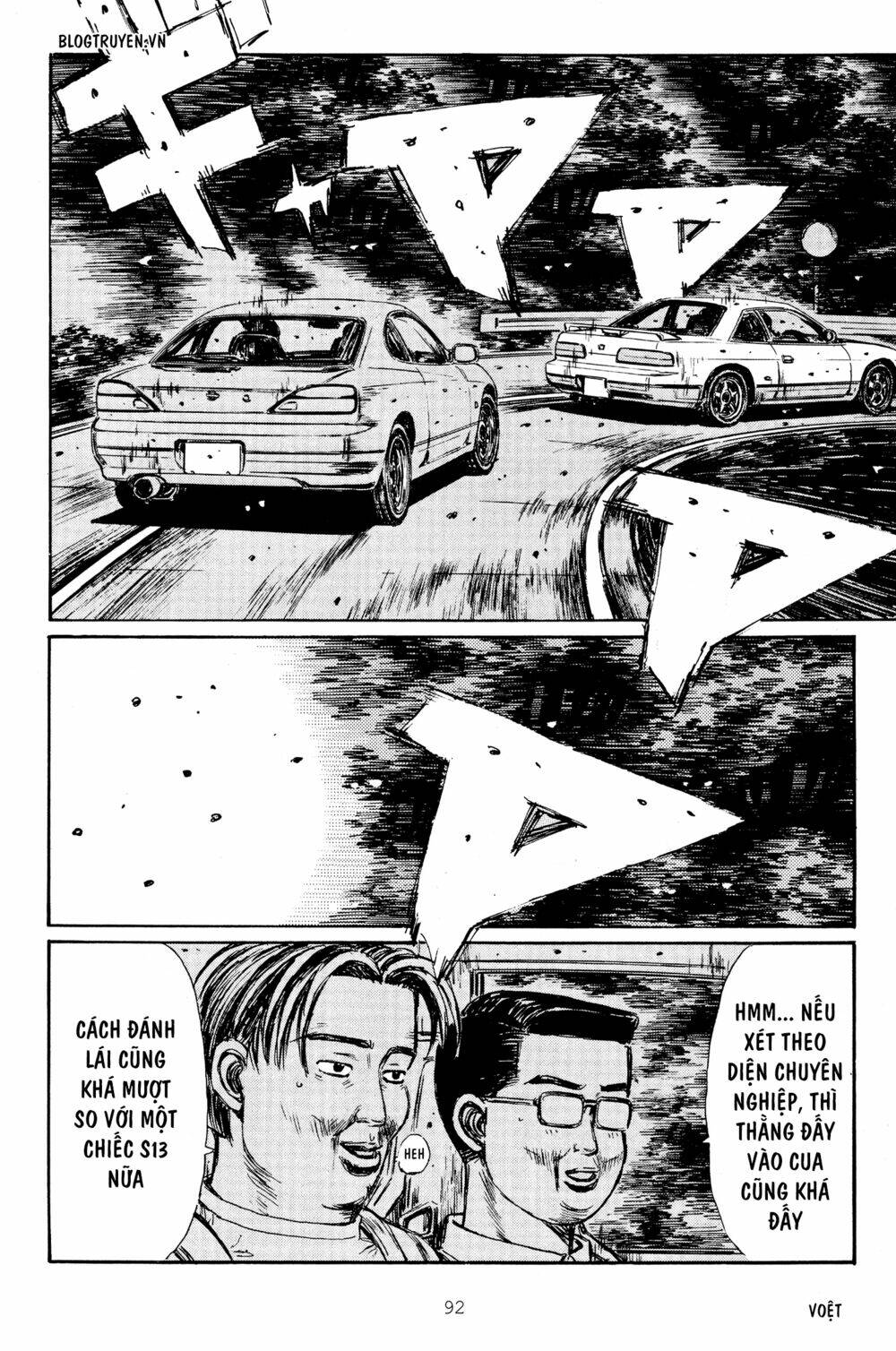 initial-d/5