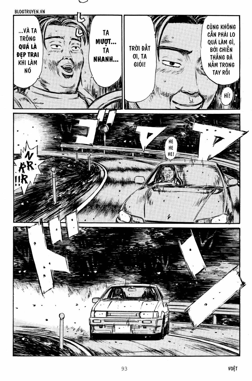 initial-d/6