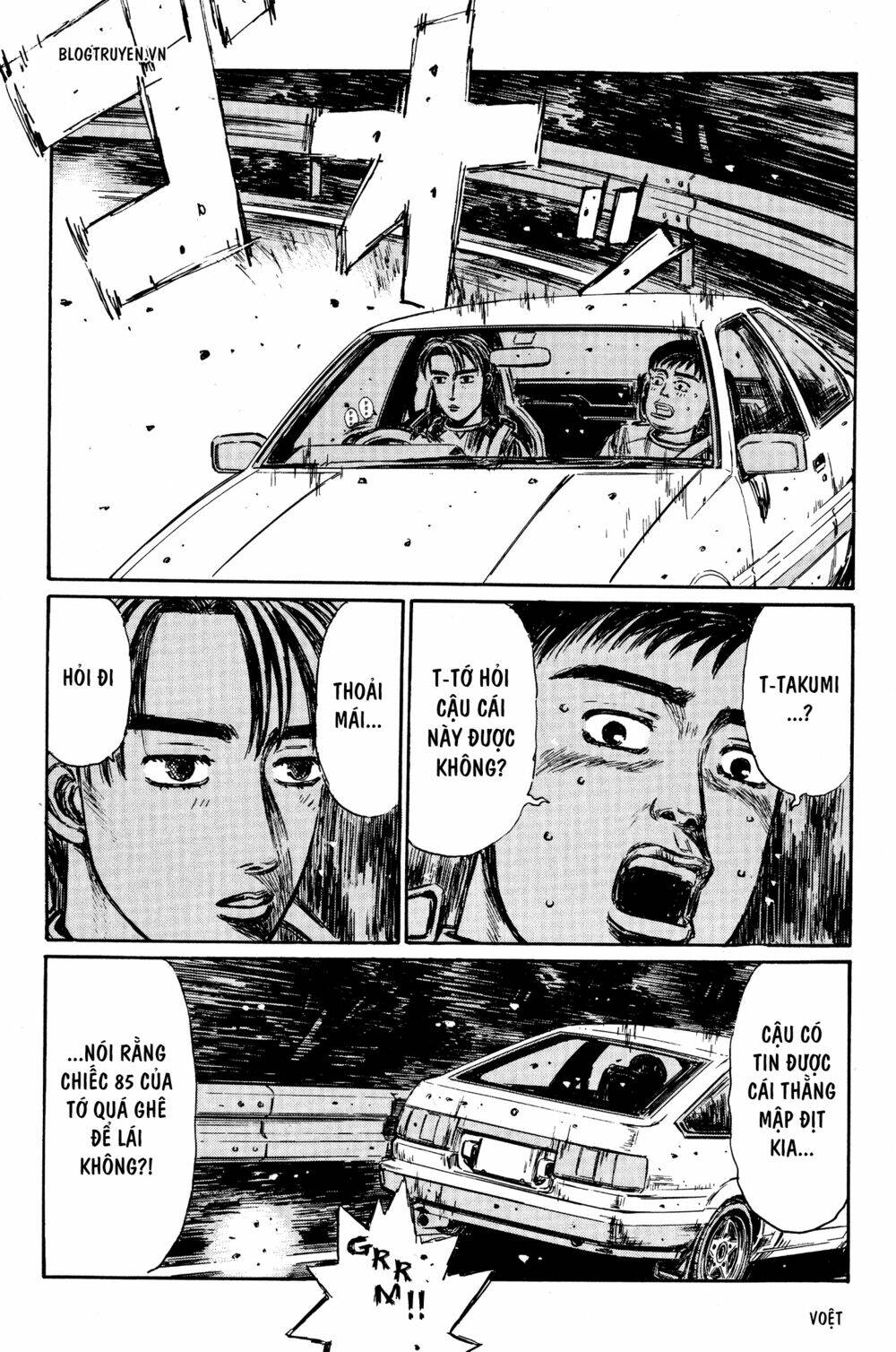 initial-d/7