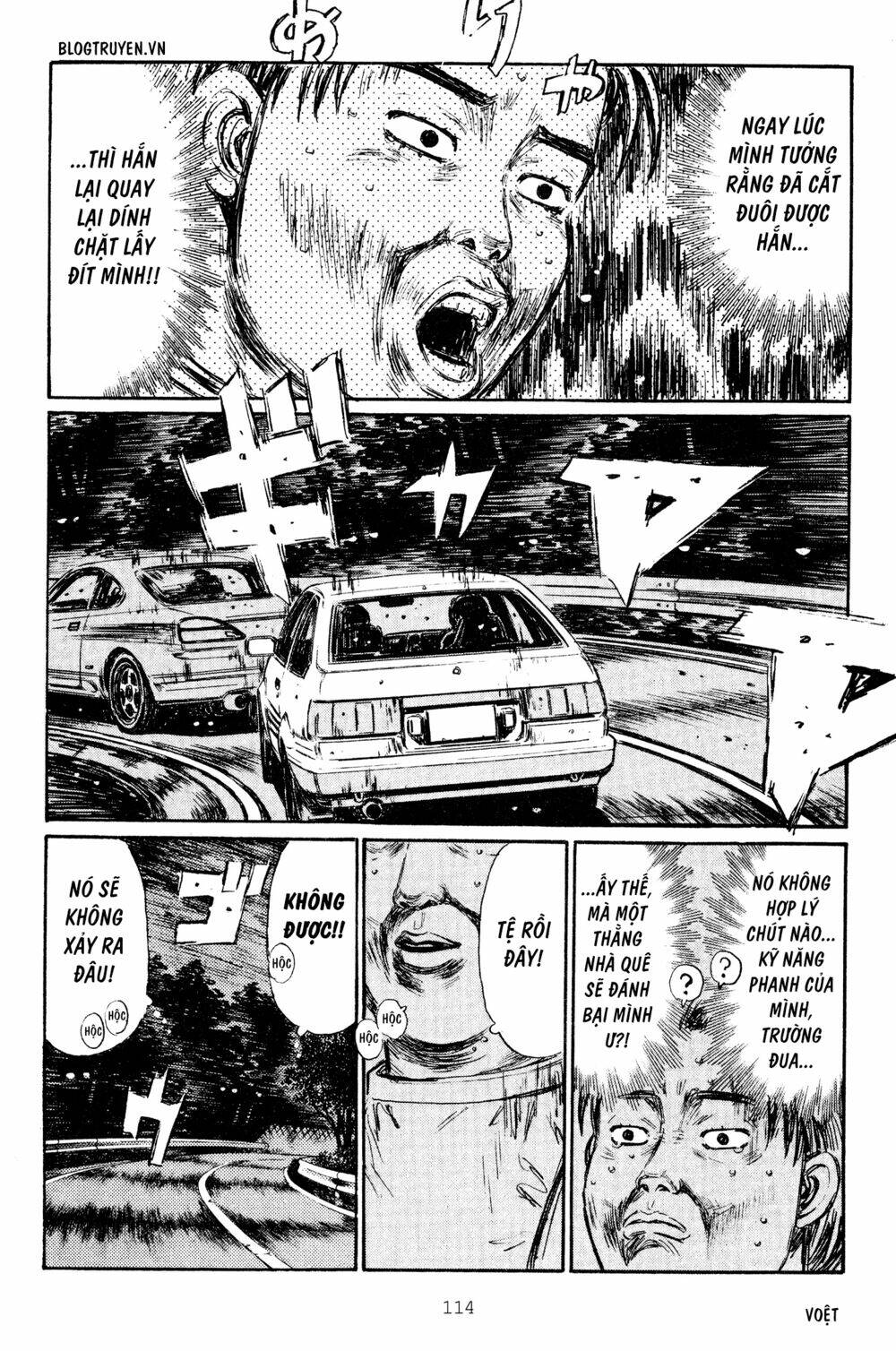 initial-d/11