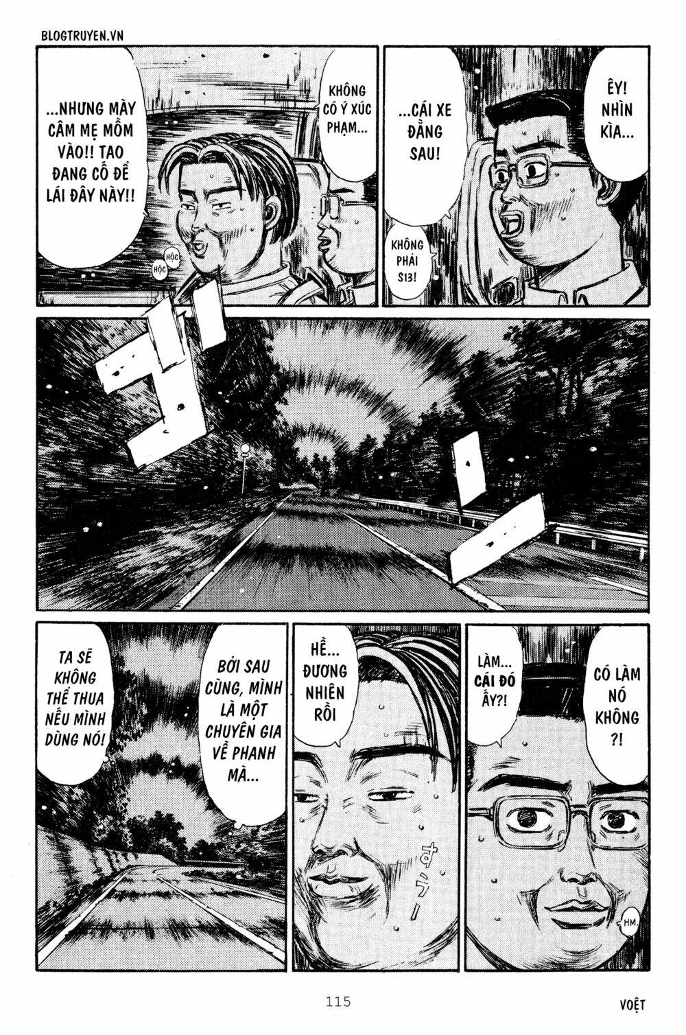 initial-d/12