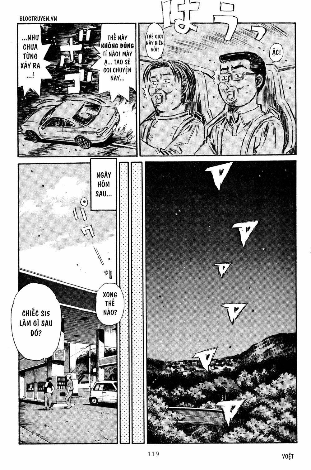 initial-d/16