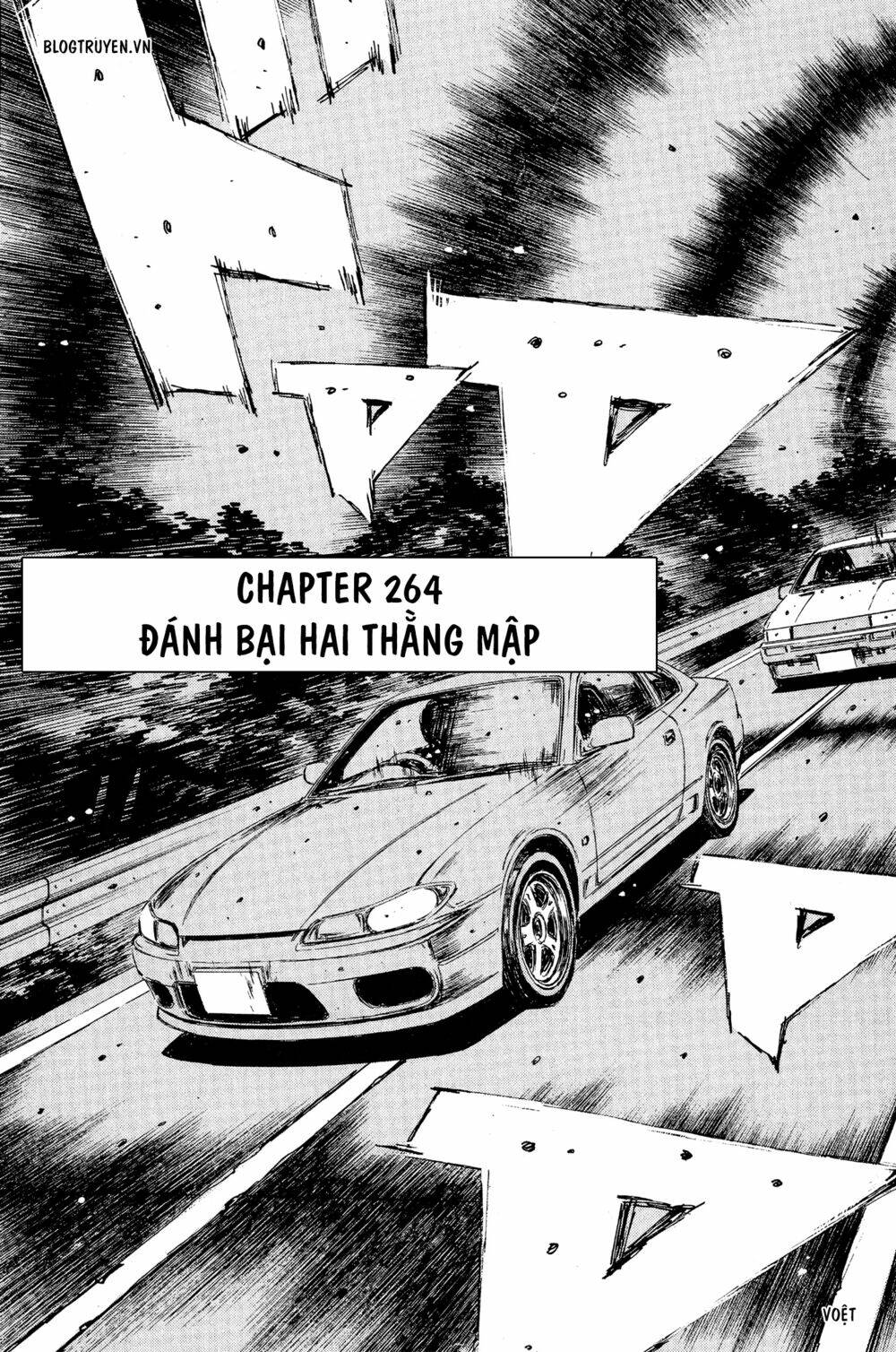 initial-d/3