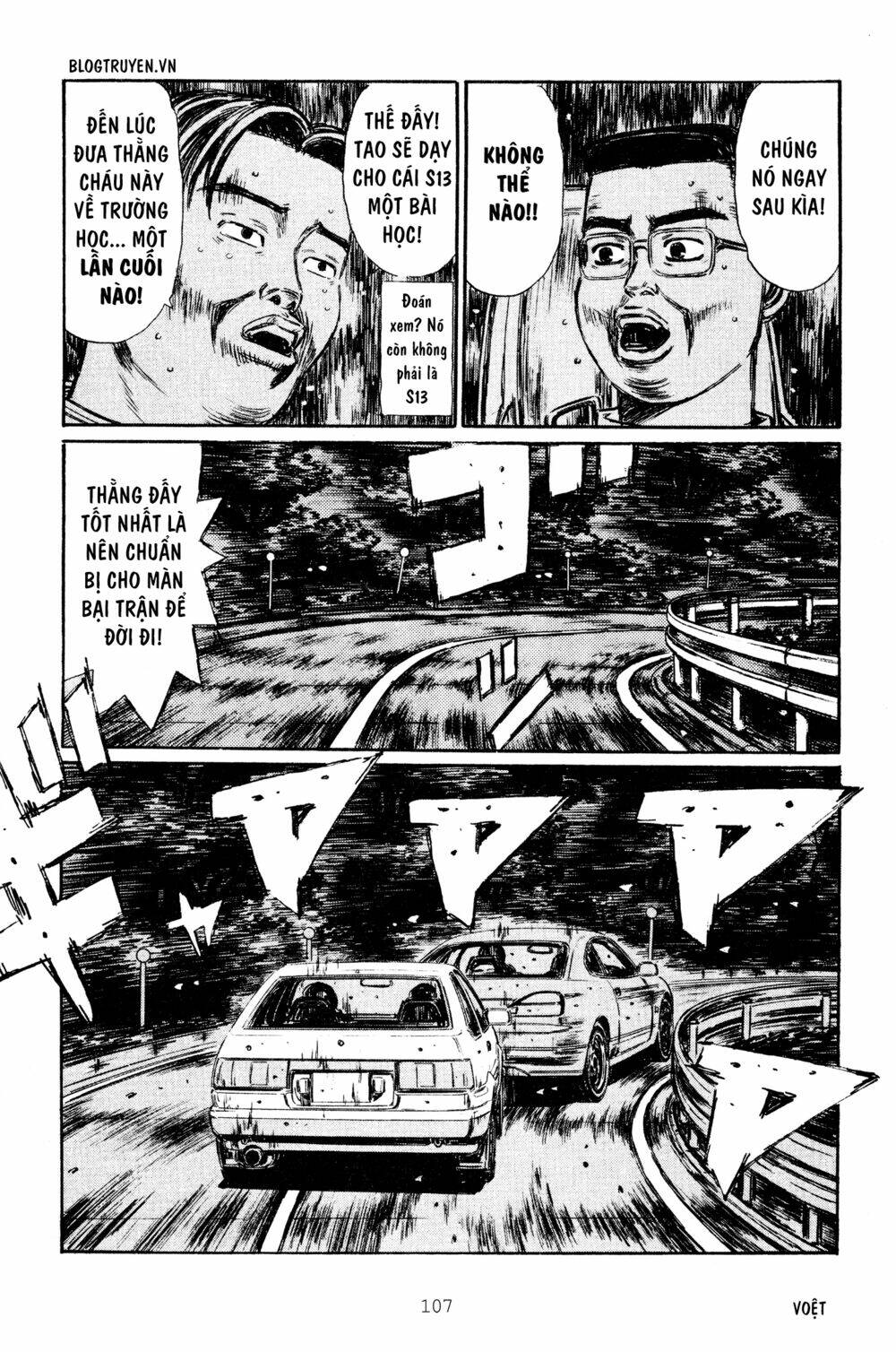 initial-d/4