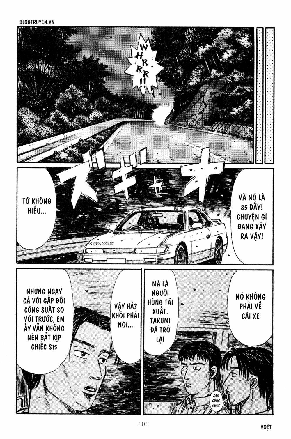 initial-d/5