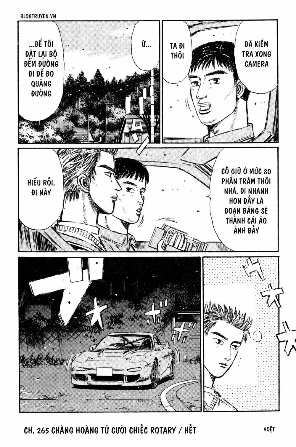 initial-d/13