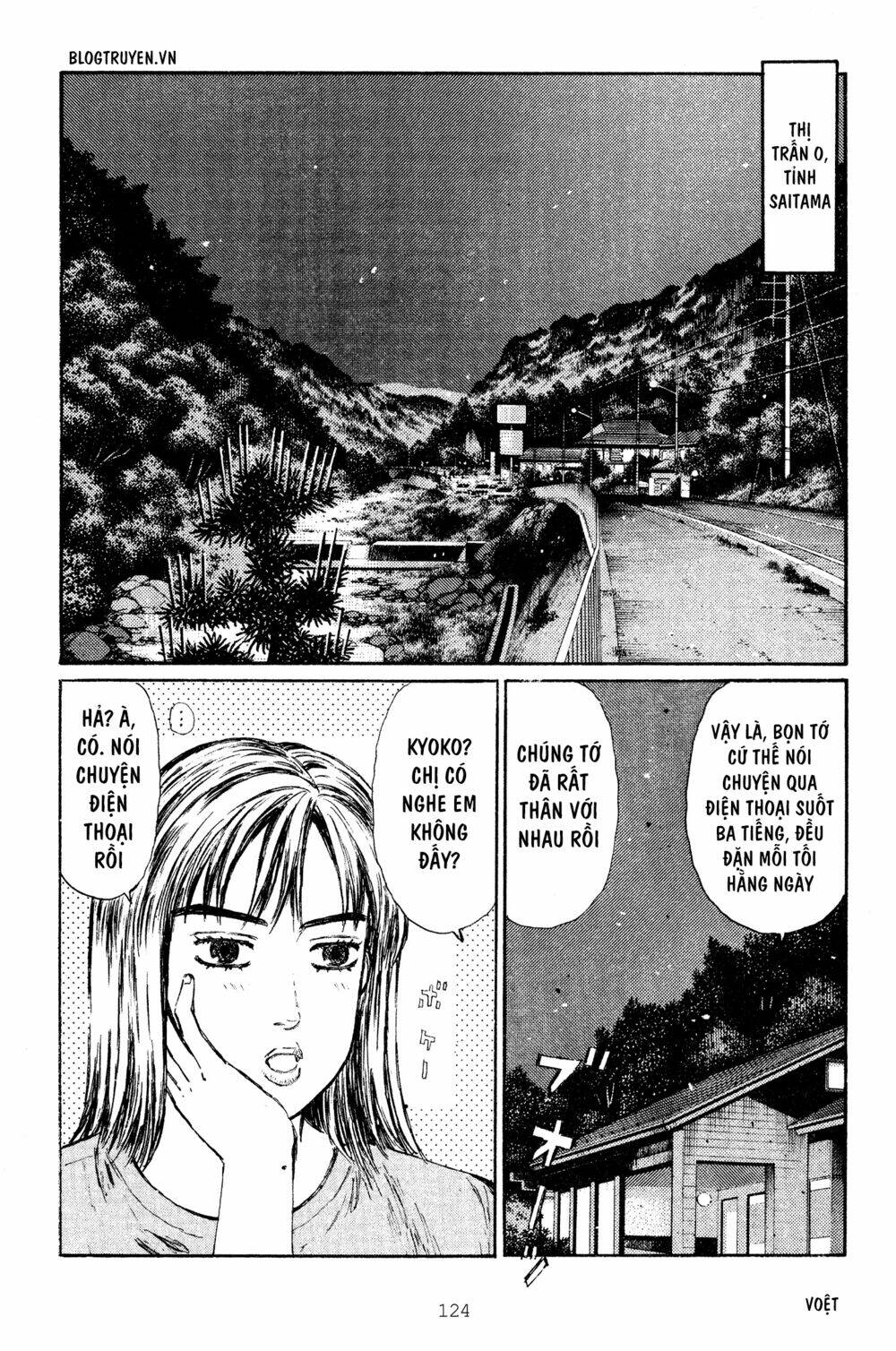 initial-d/3