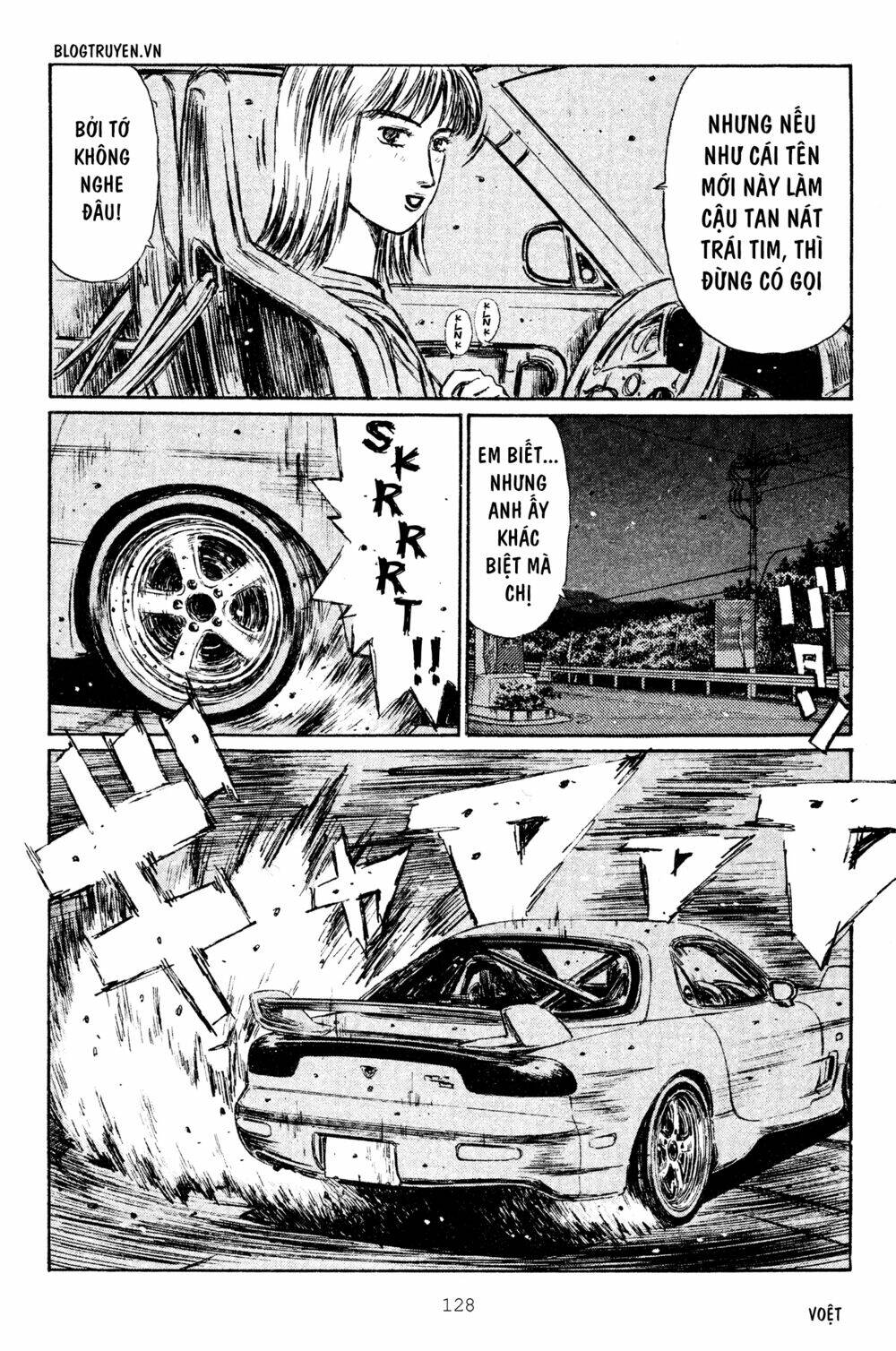 initial-d/7