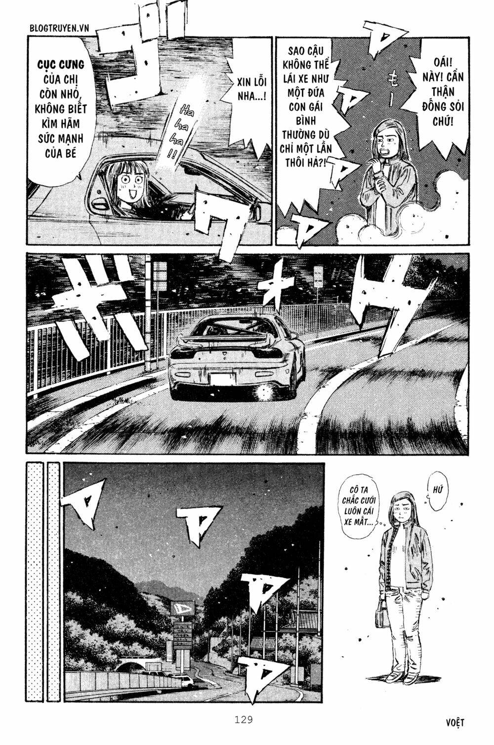 initial-d/8