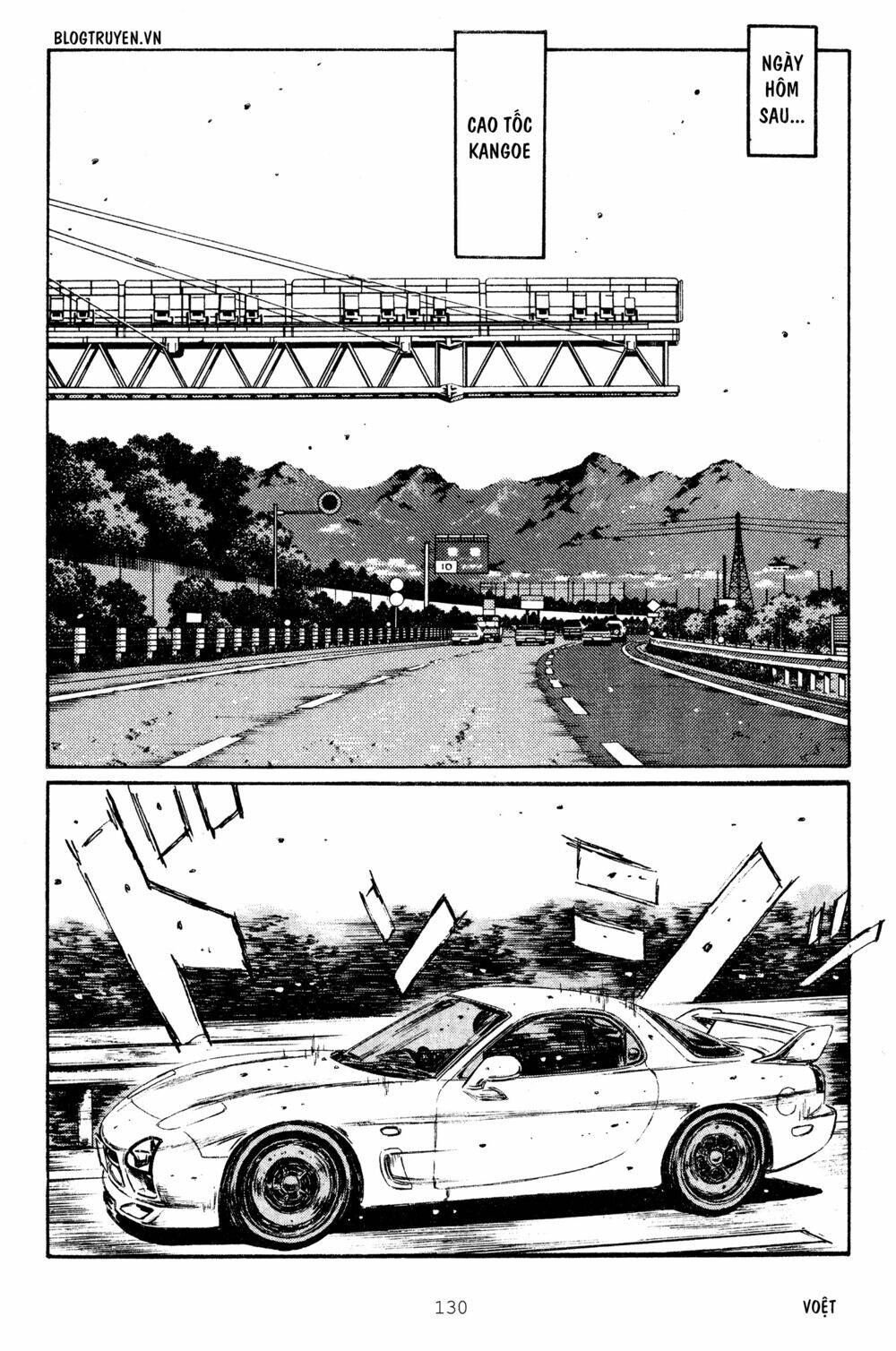 initial-d/9