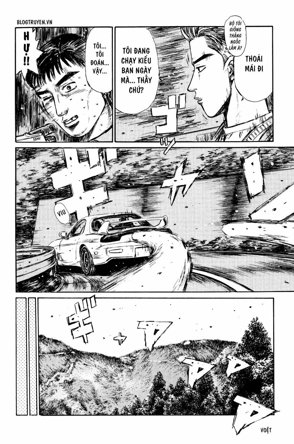 initial-d/11