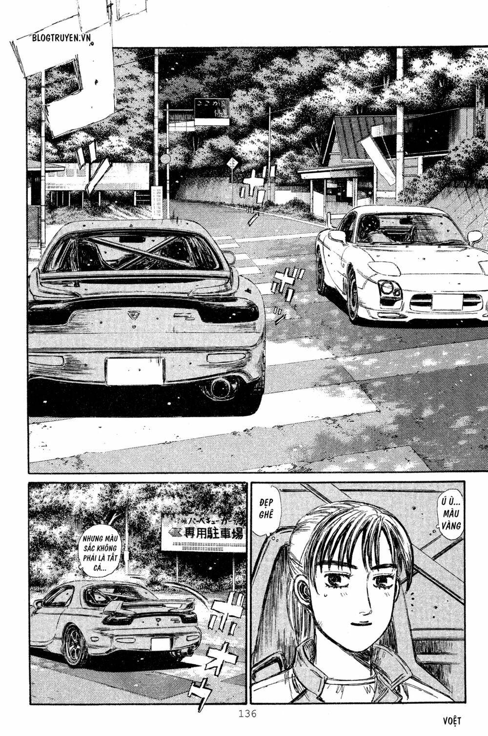 initial-d/3