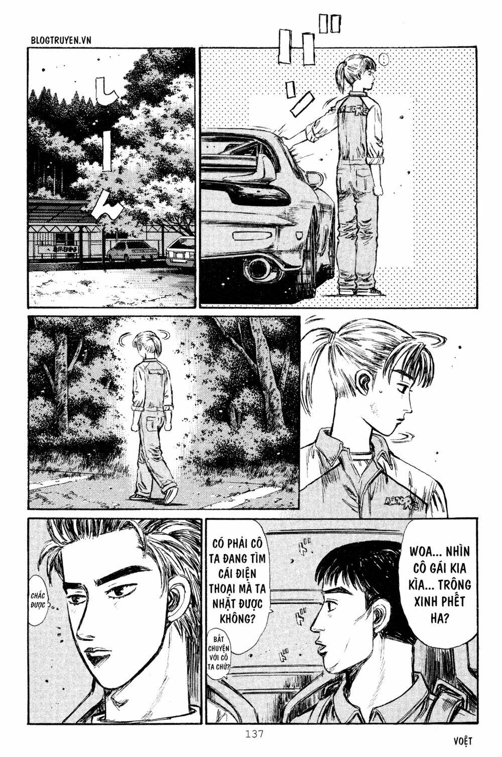 initial-d/4